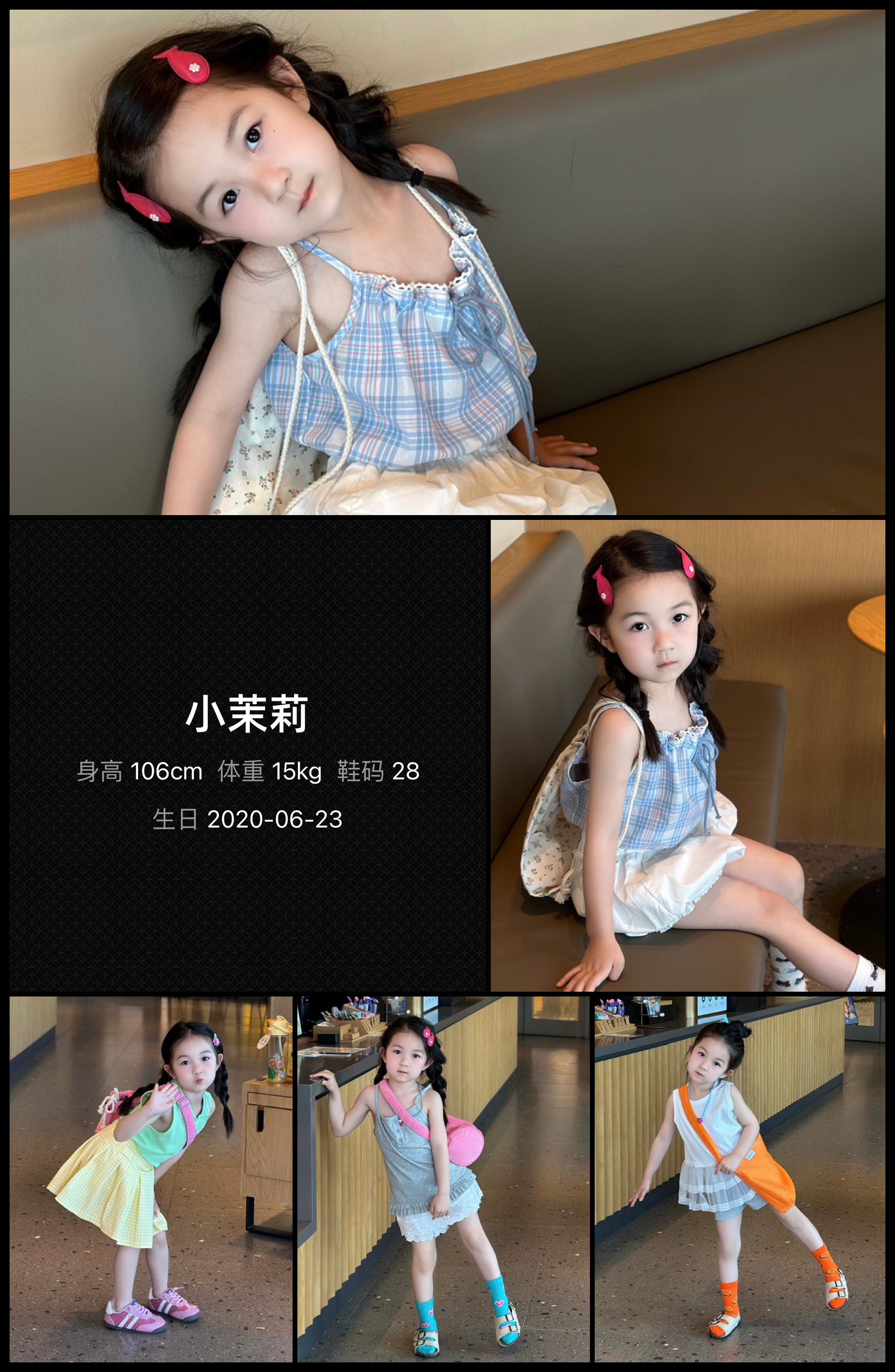 模卡