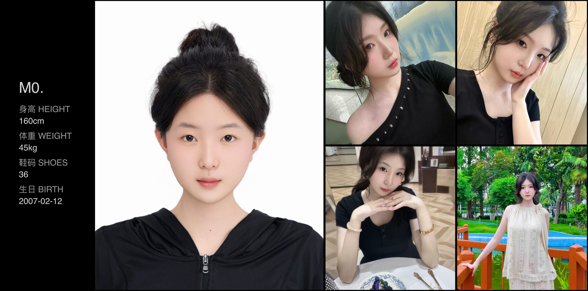 美影云