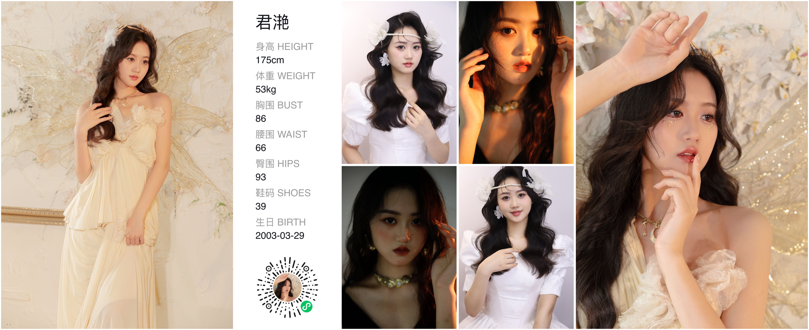美影云