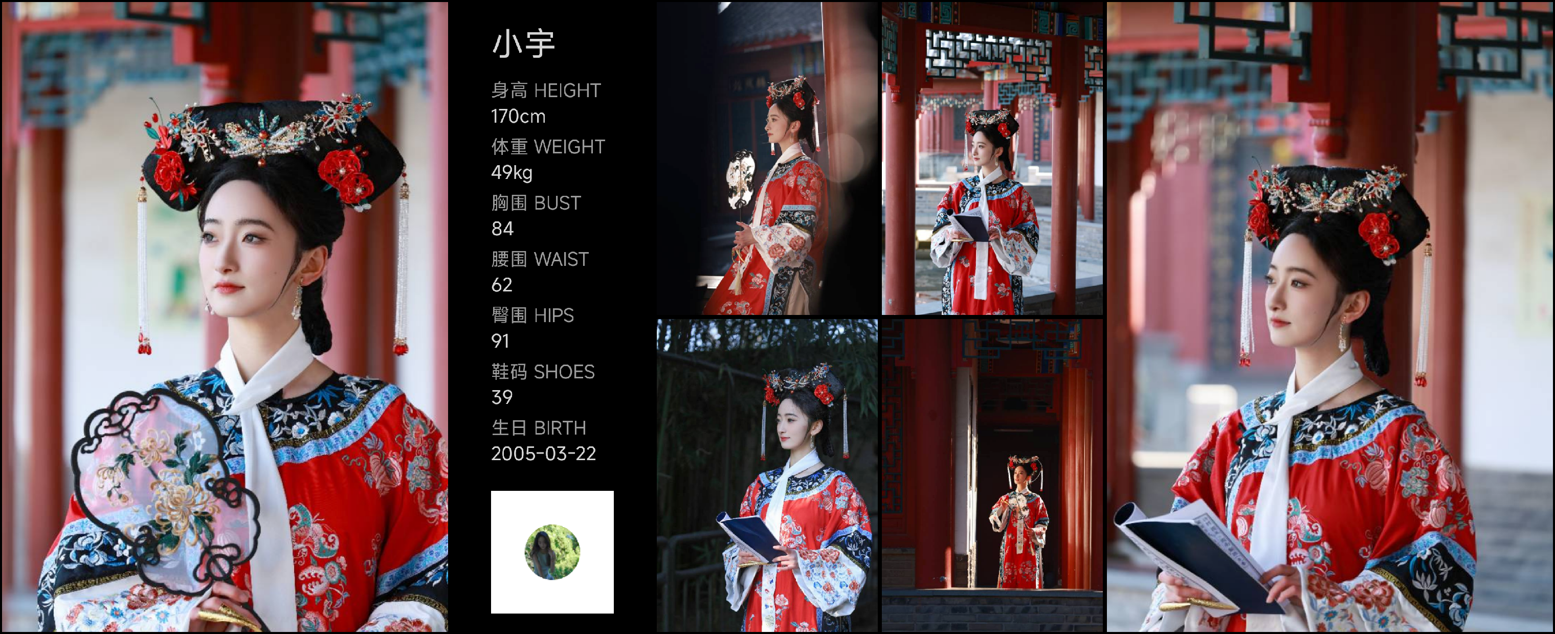 美影云