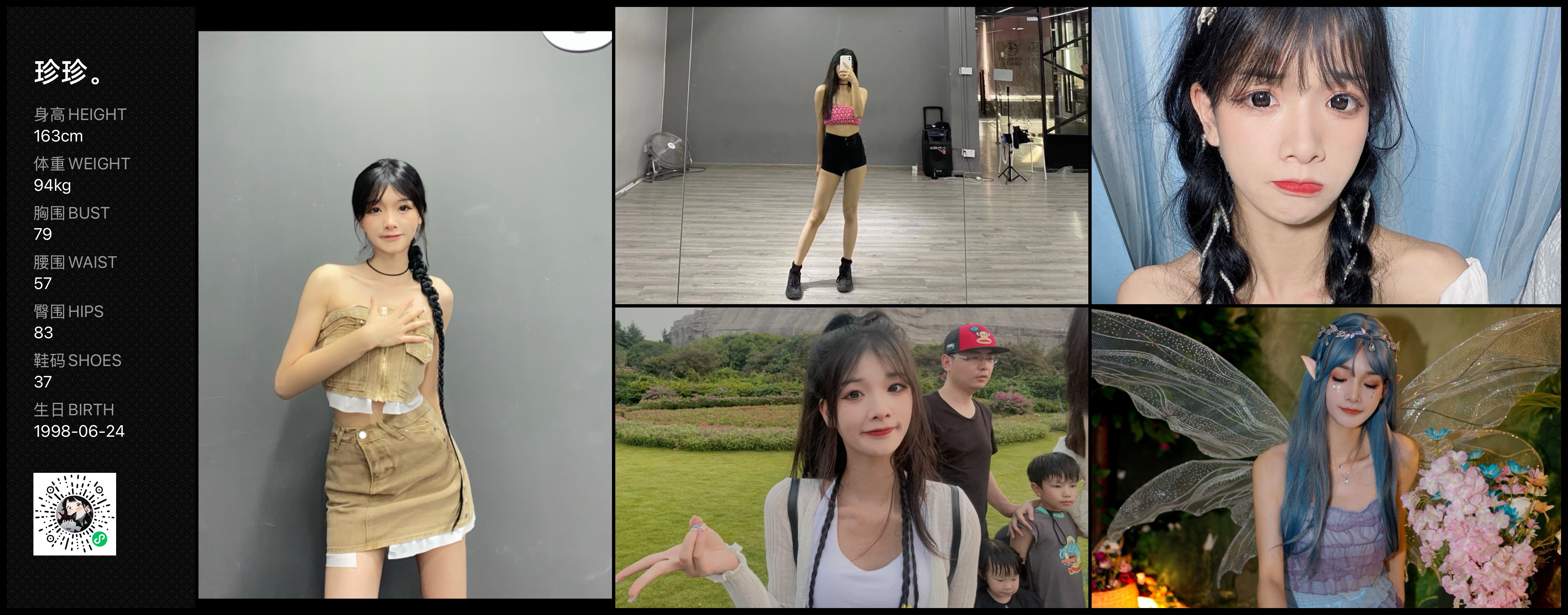 美影云