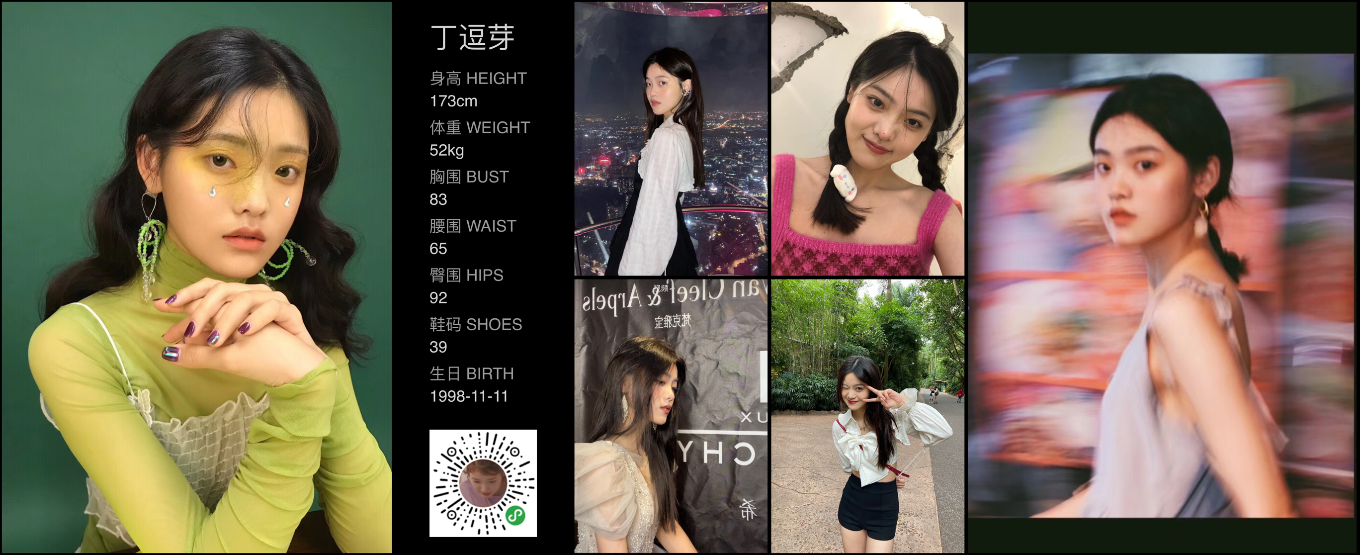 模卡