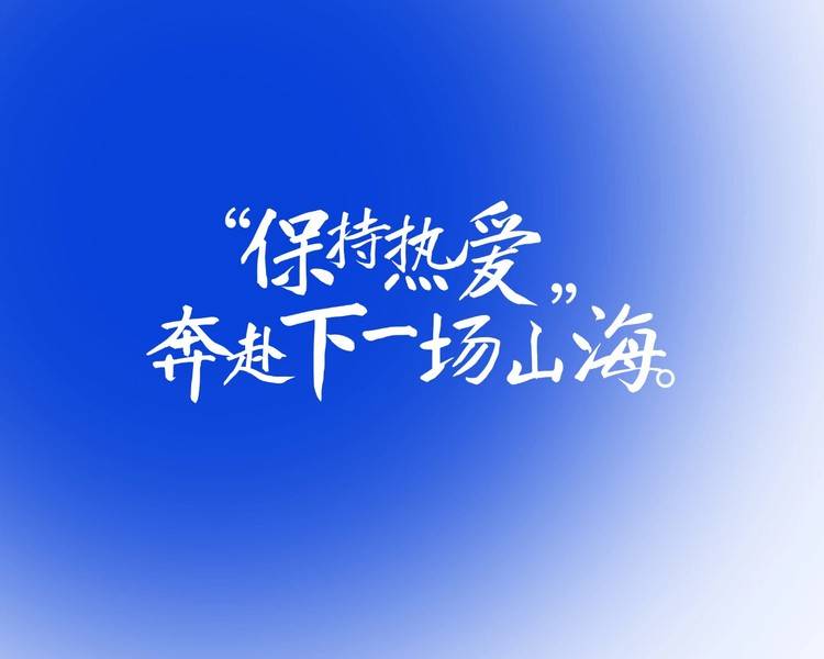艺人背景图