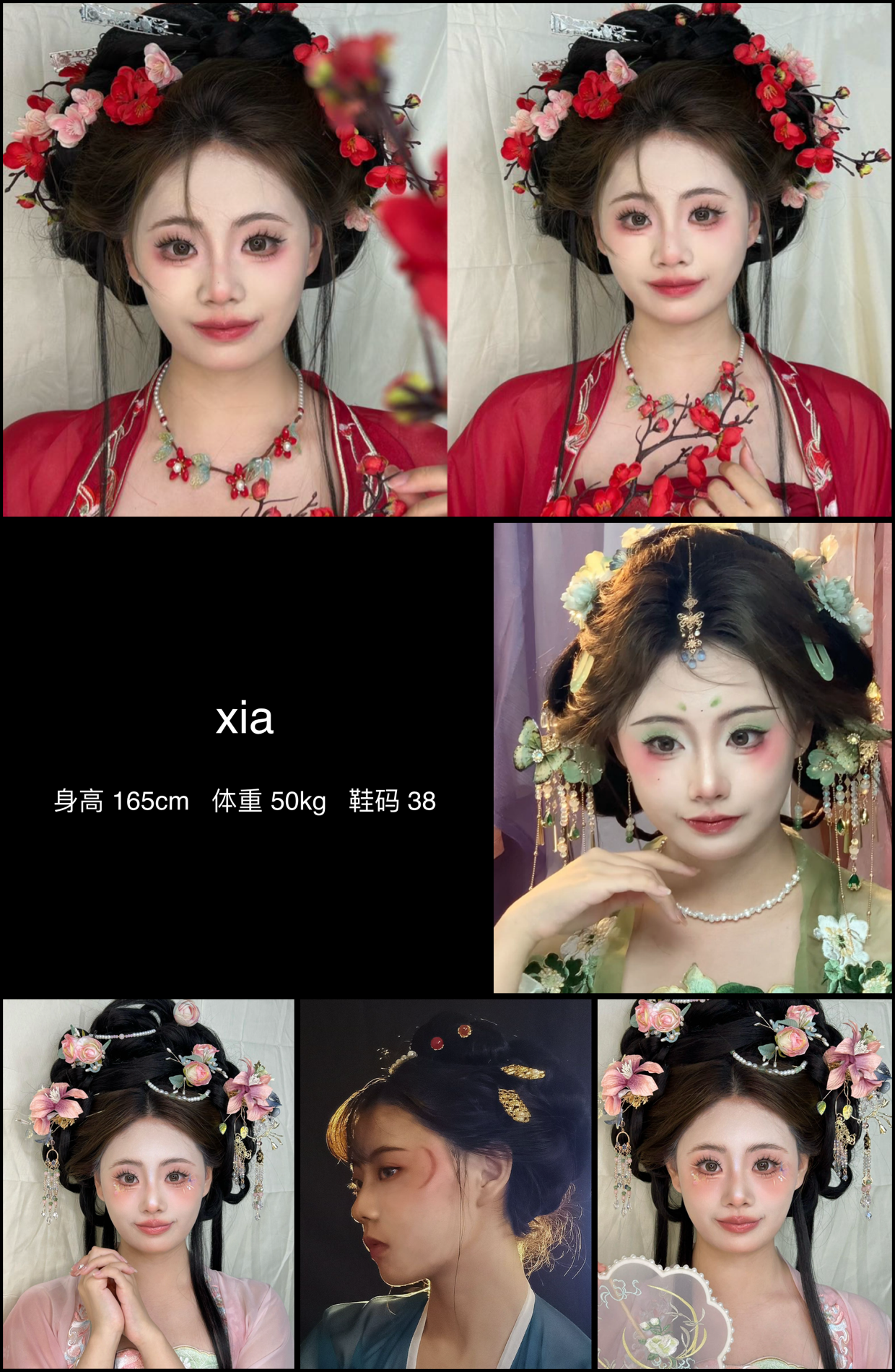 模卡