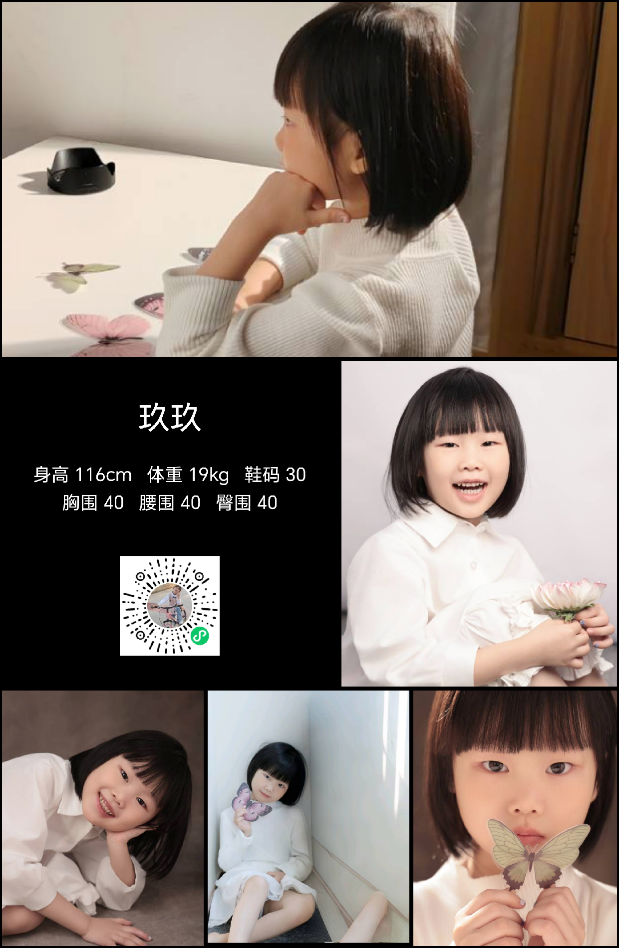 美影云