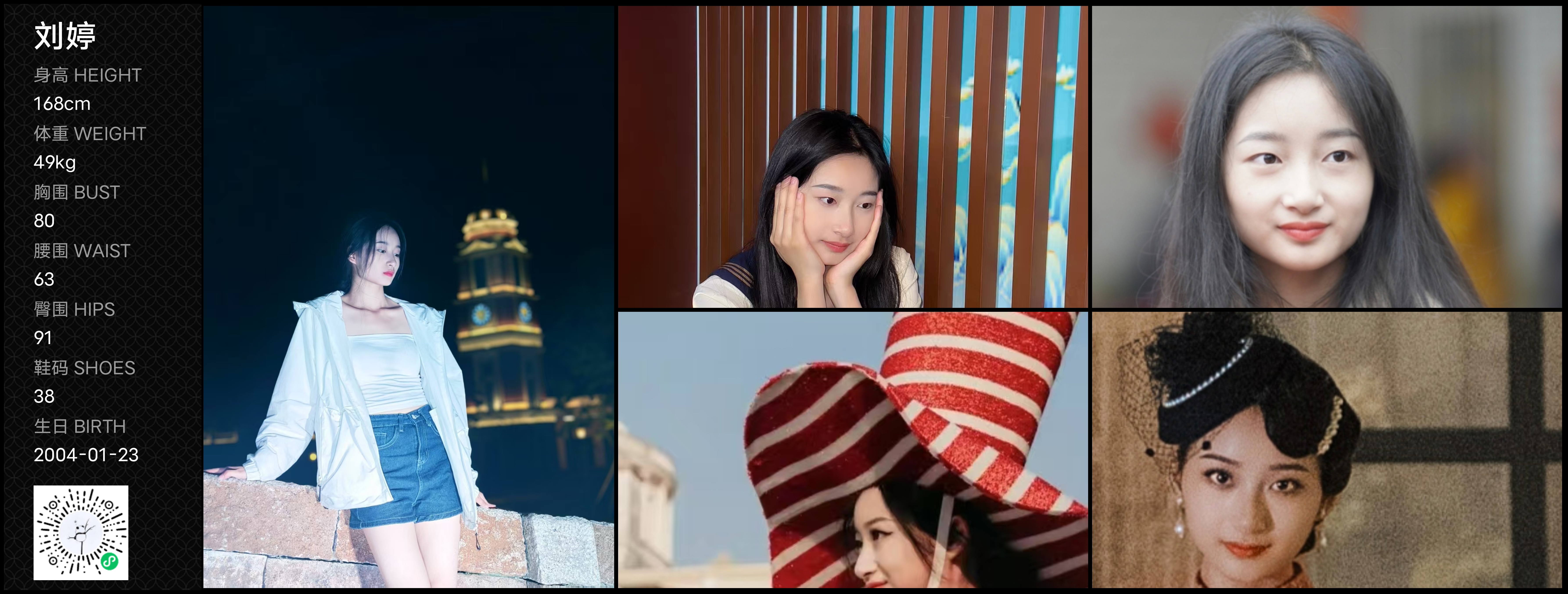 美影云