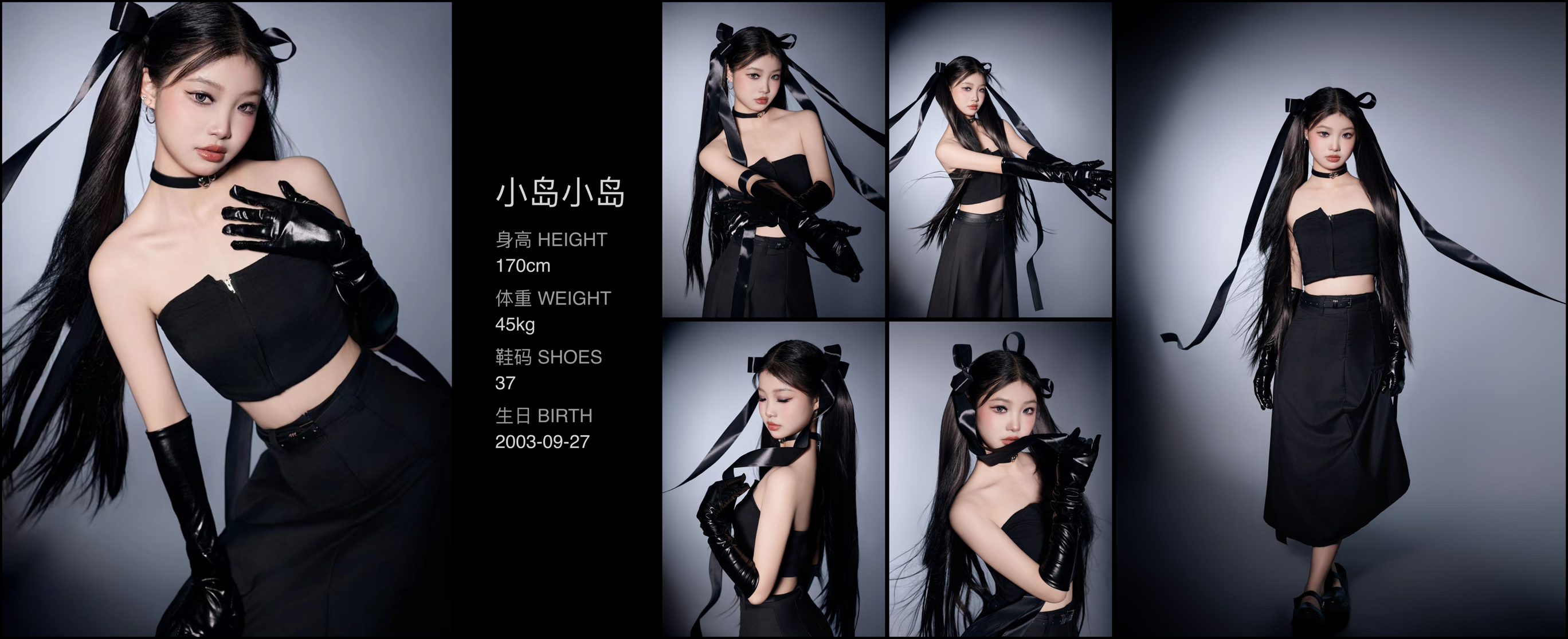 美影云