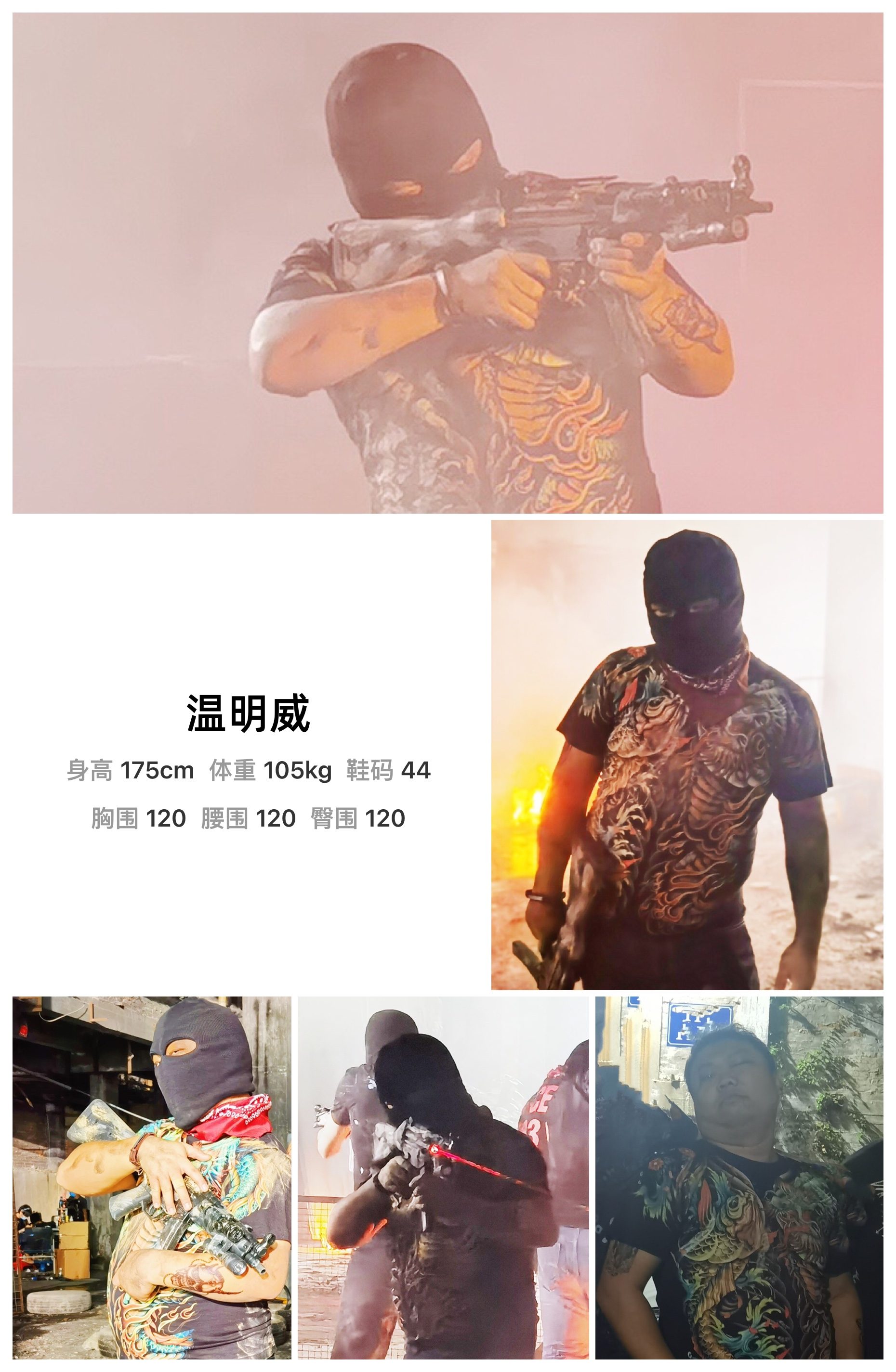 模卡