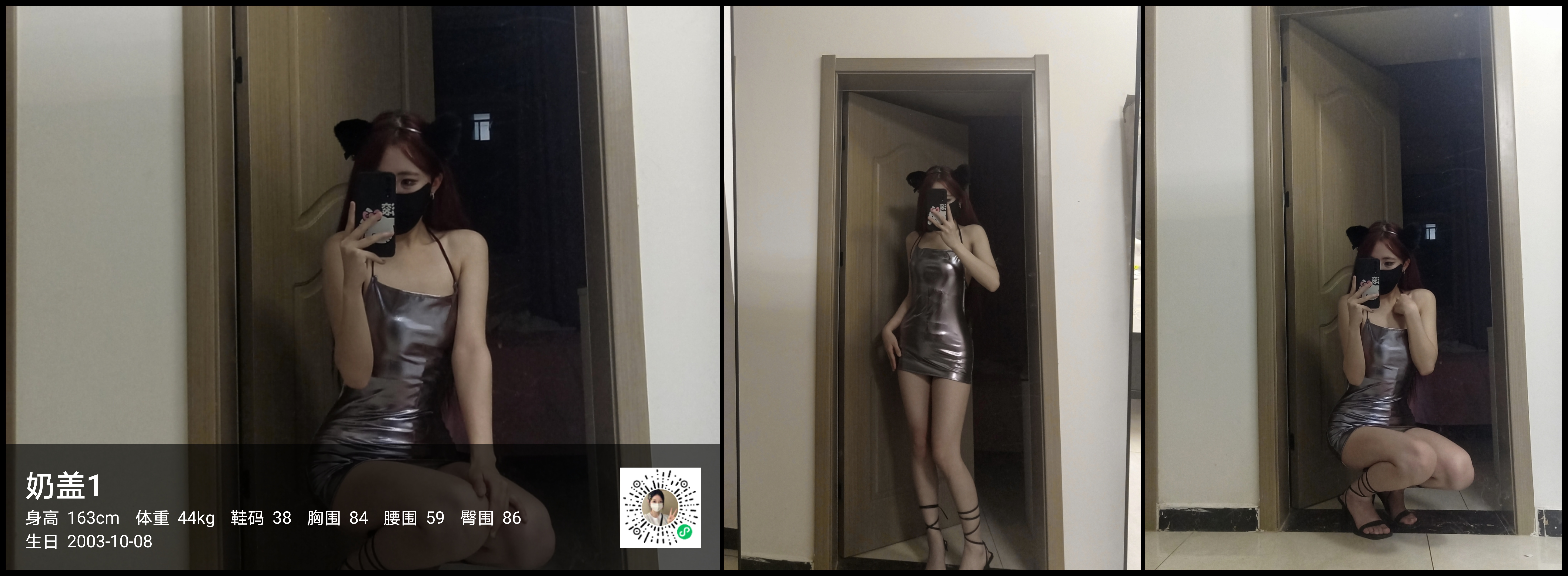 美影云