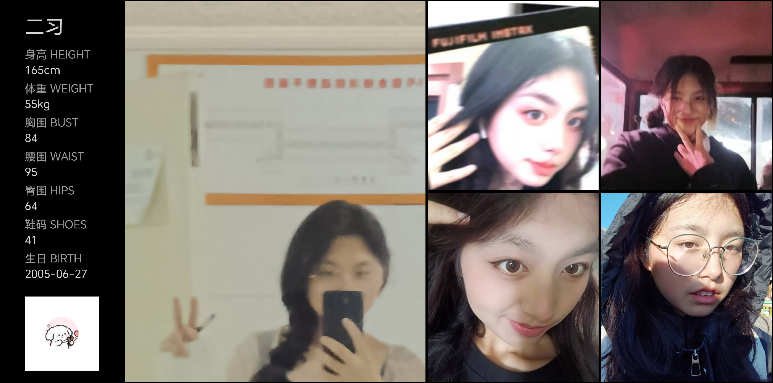 美影云