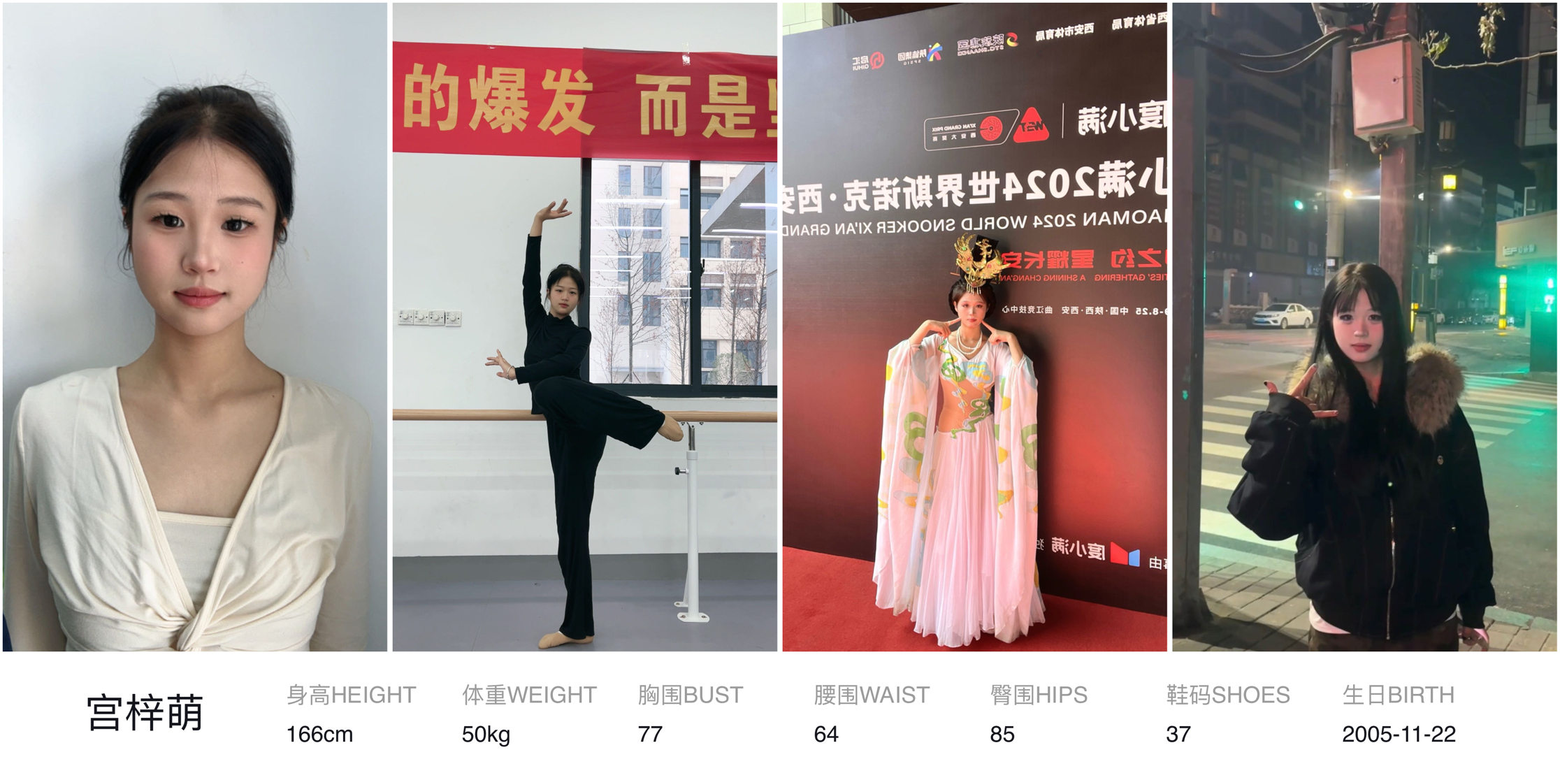 美影云