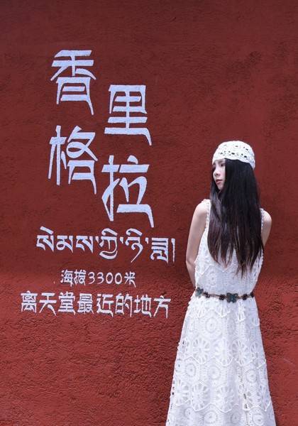 推荐艺人