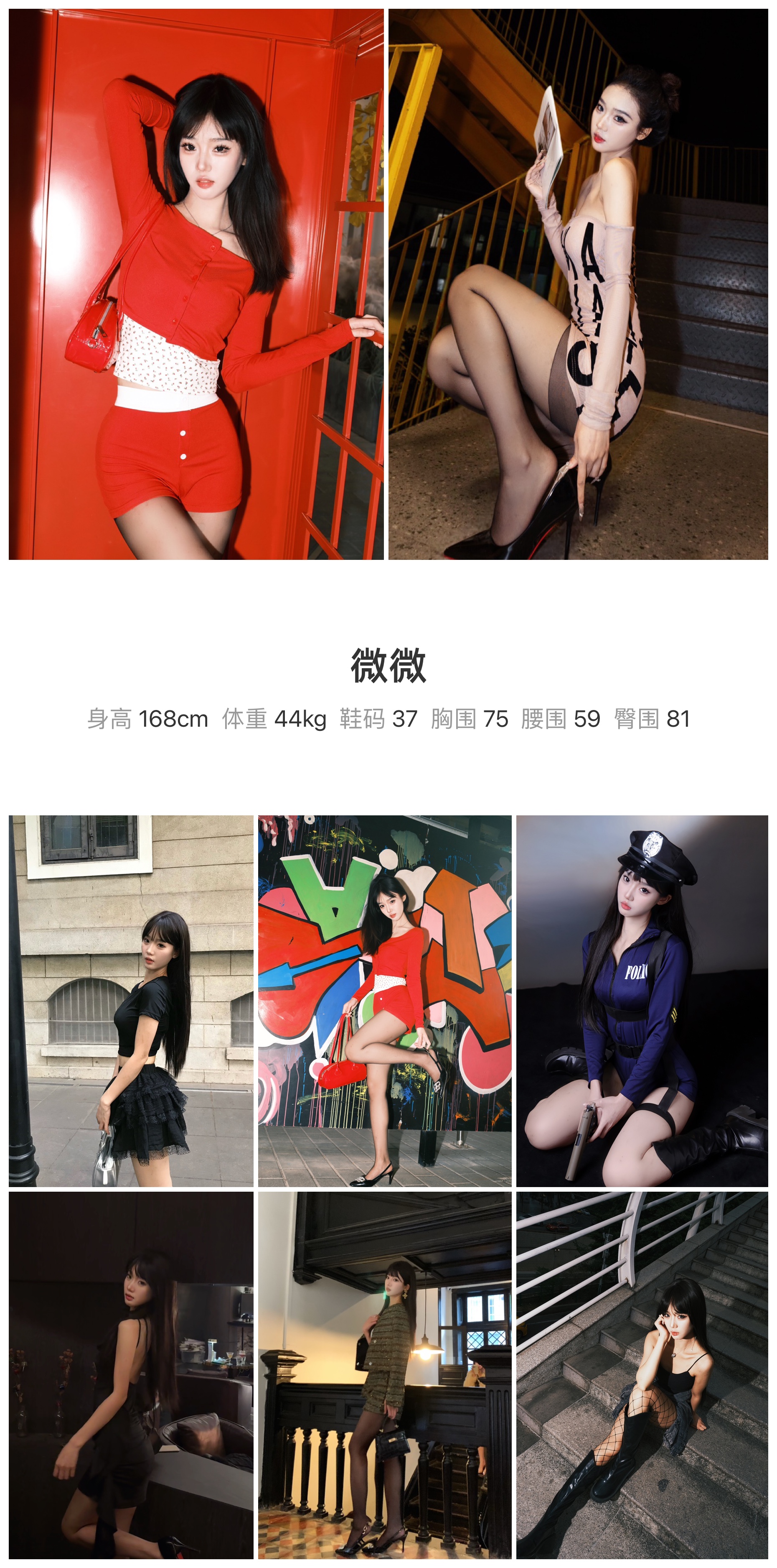 模卡