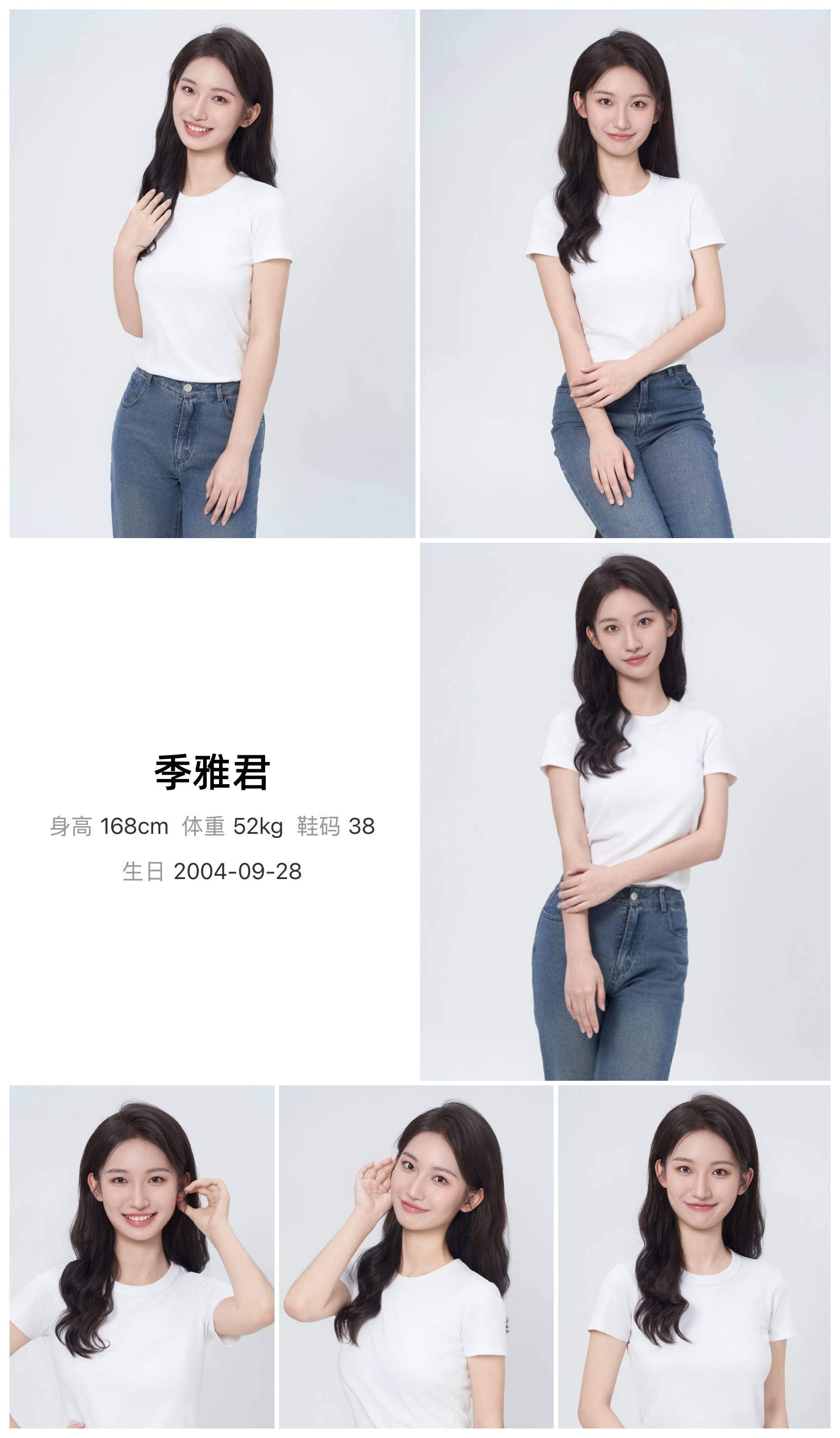 模卡