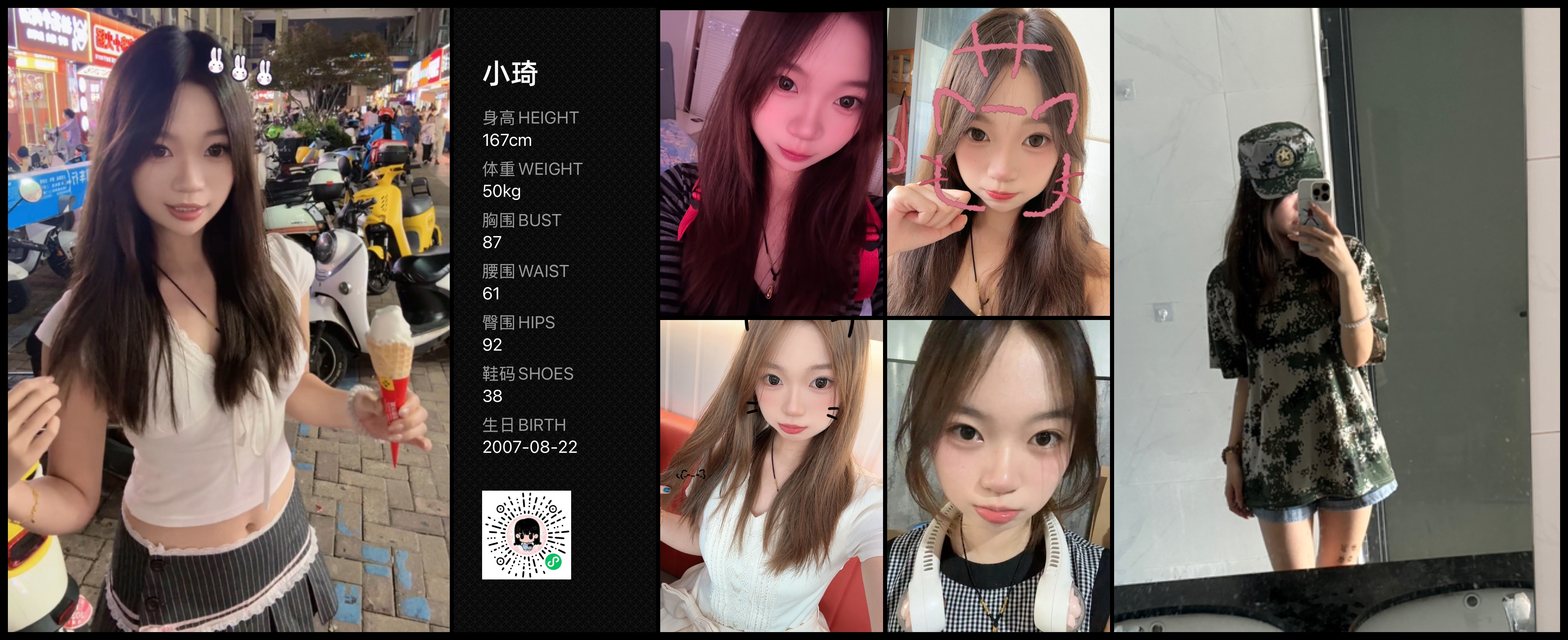 模卡
