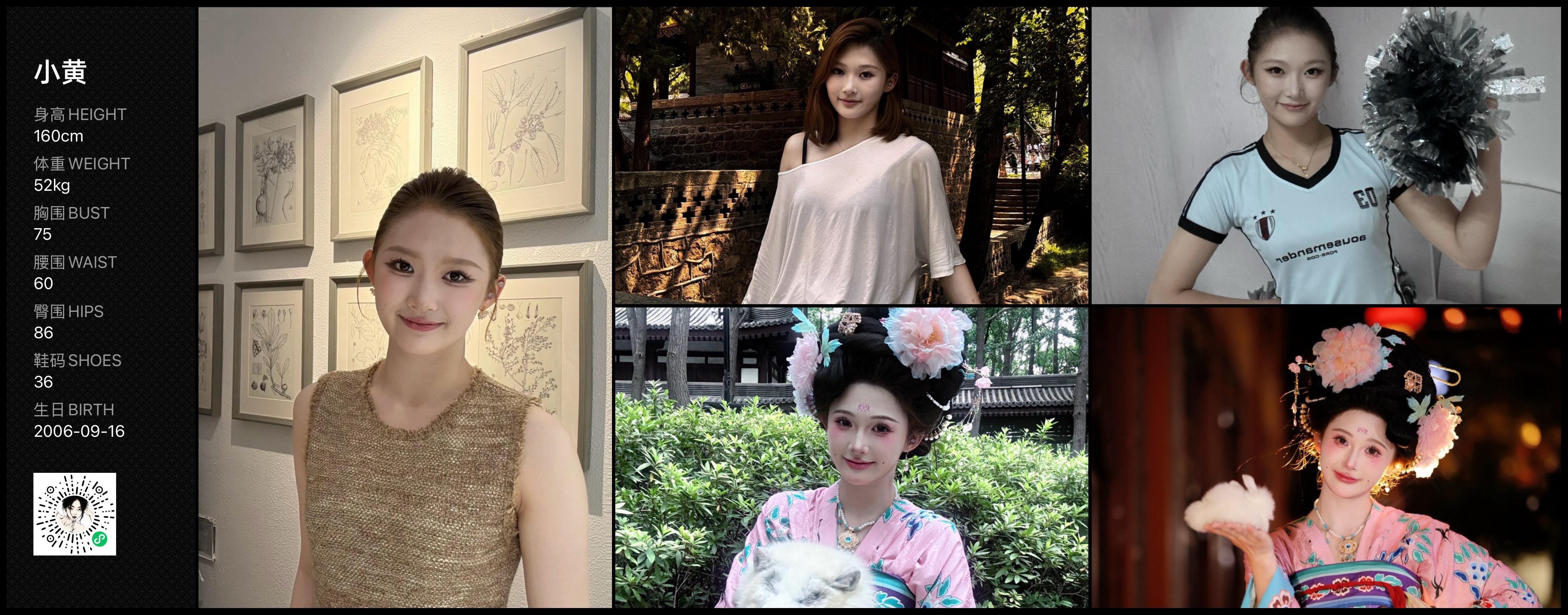 美影云