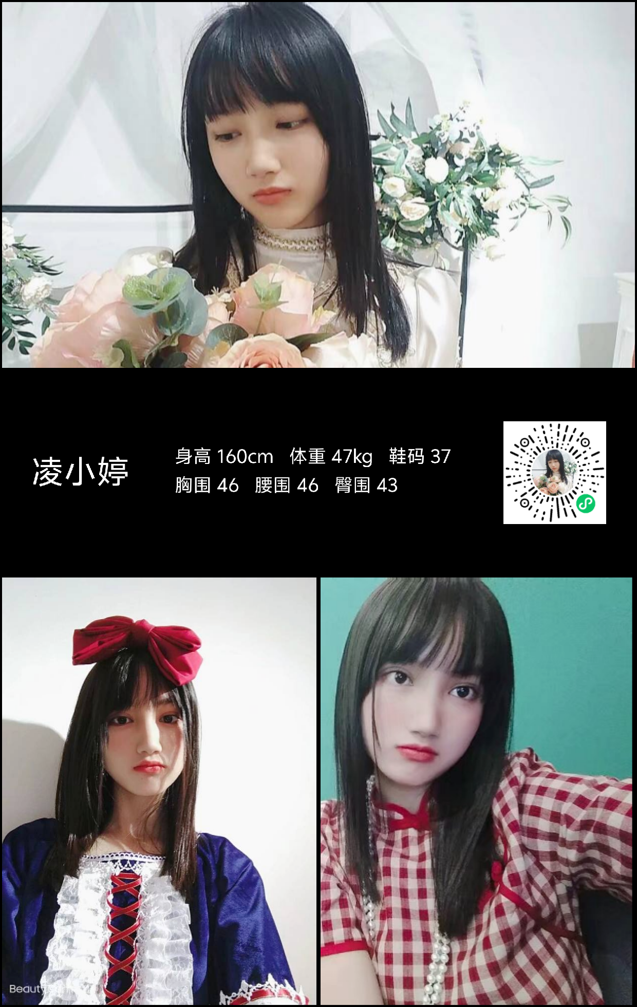 模卡