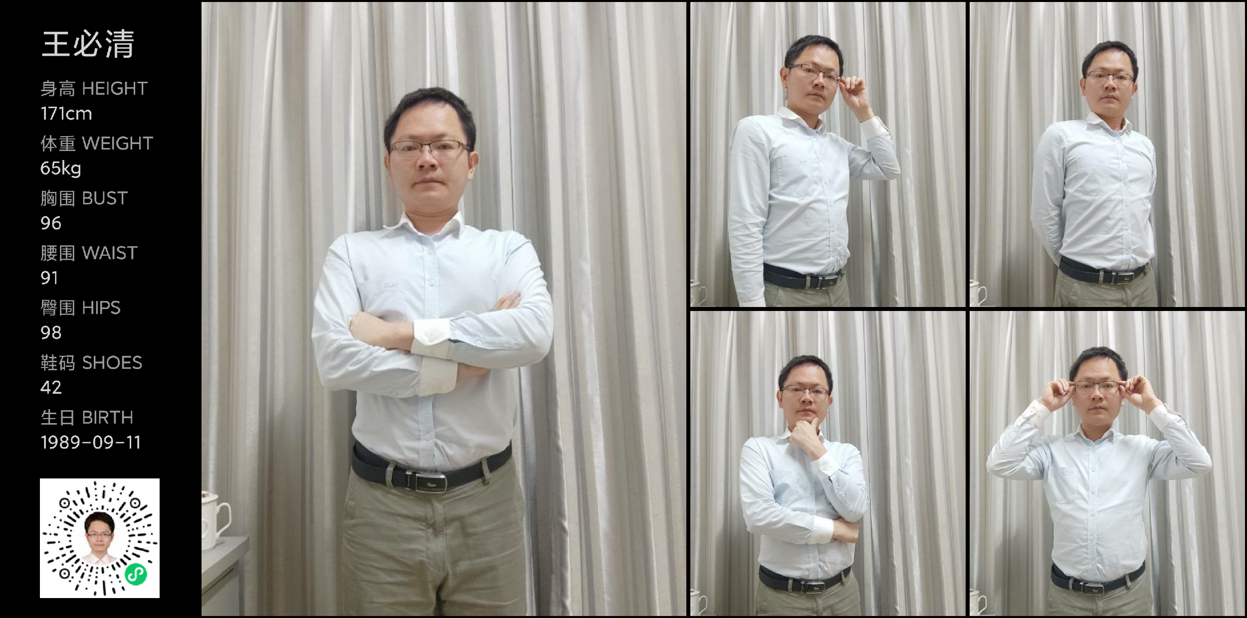 美影云