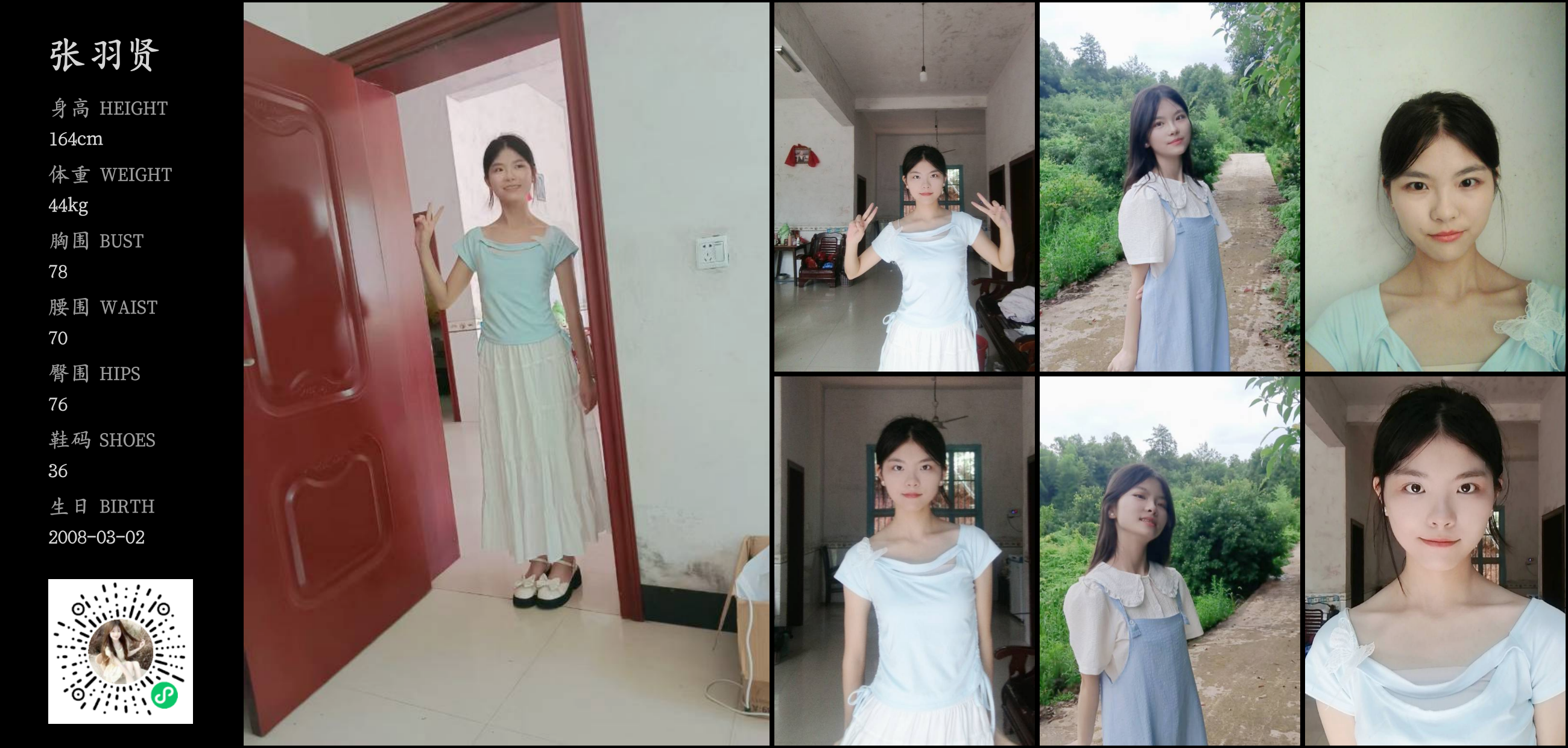 美影云