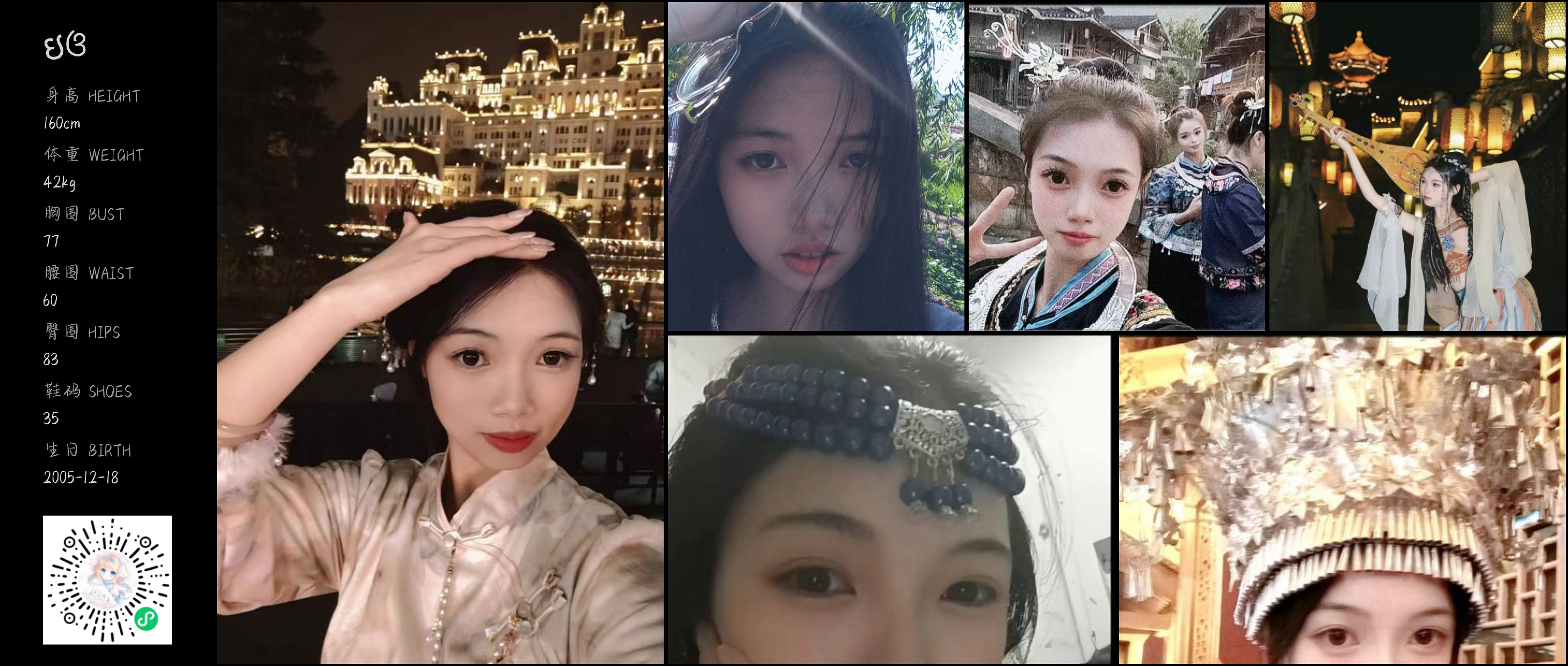 美影云