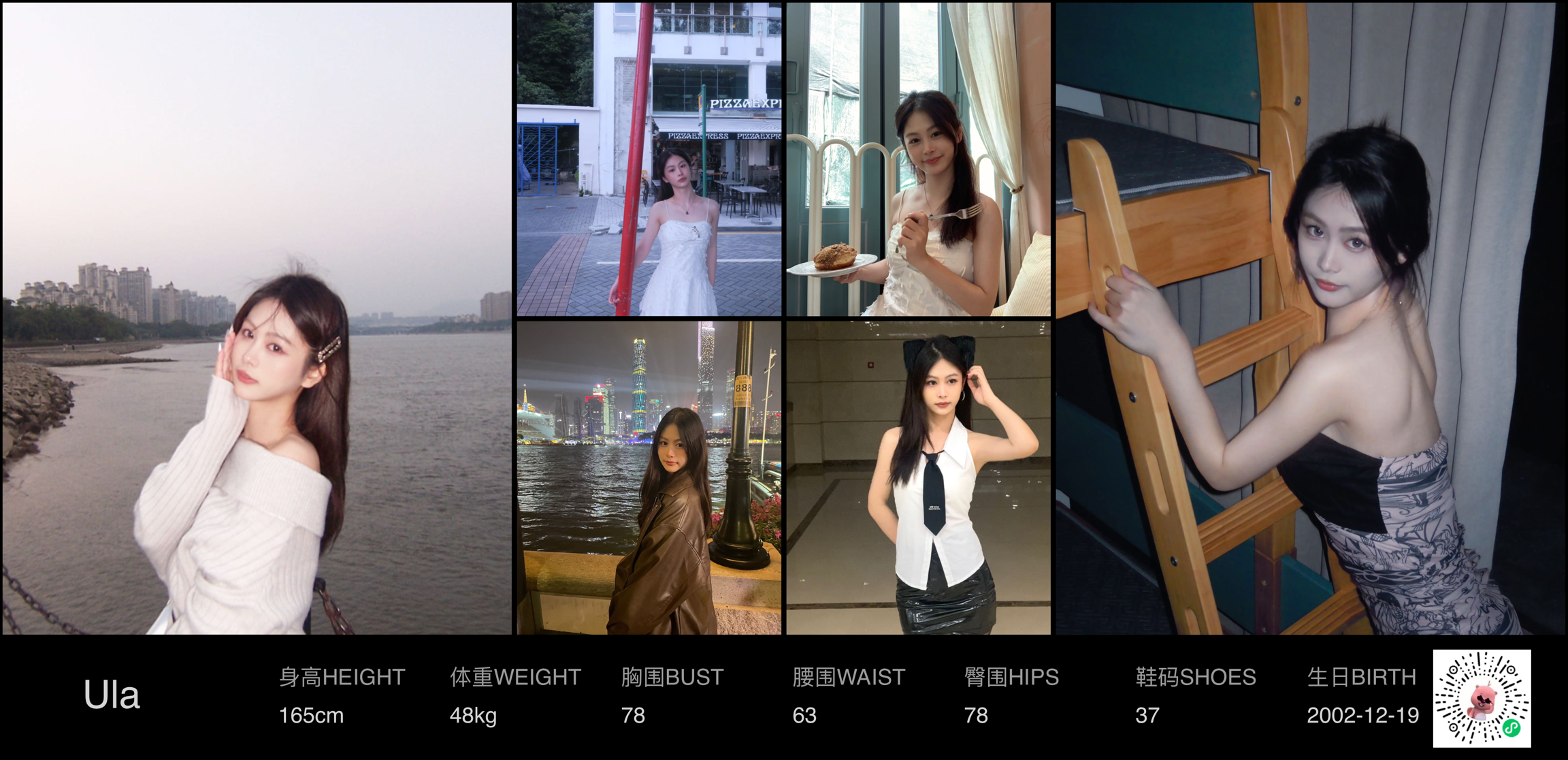 美影云