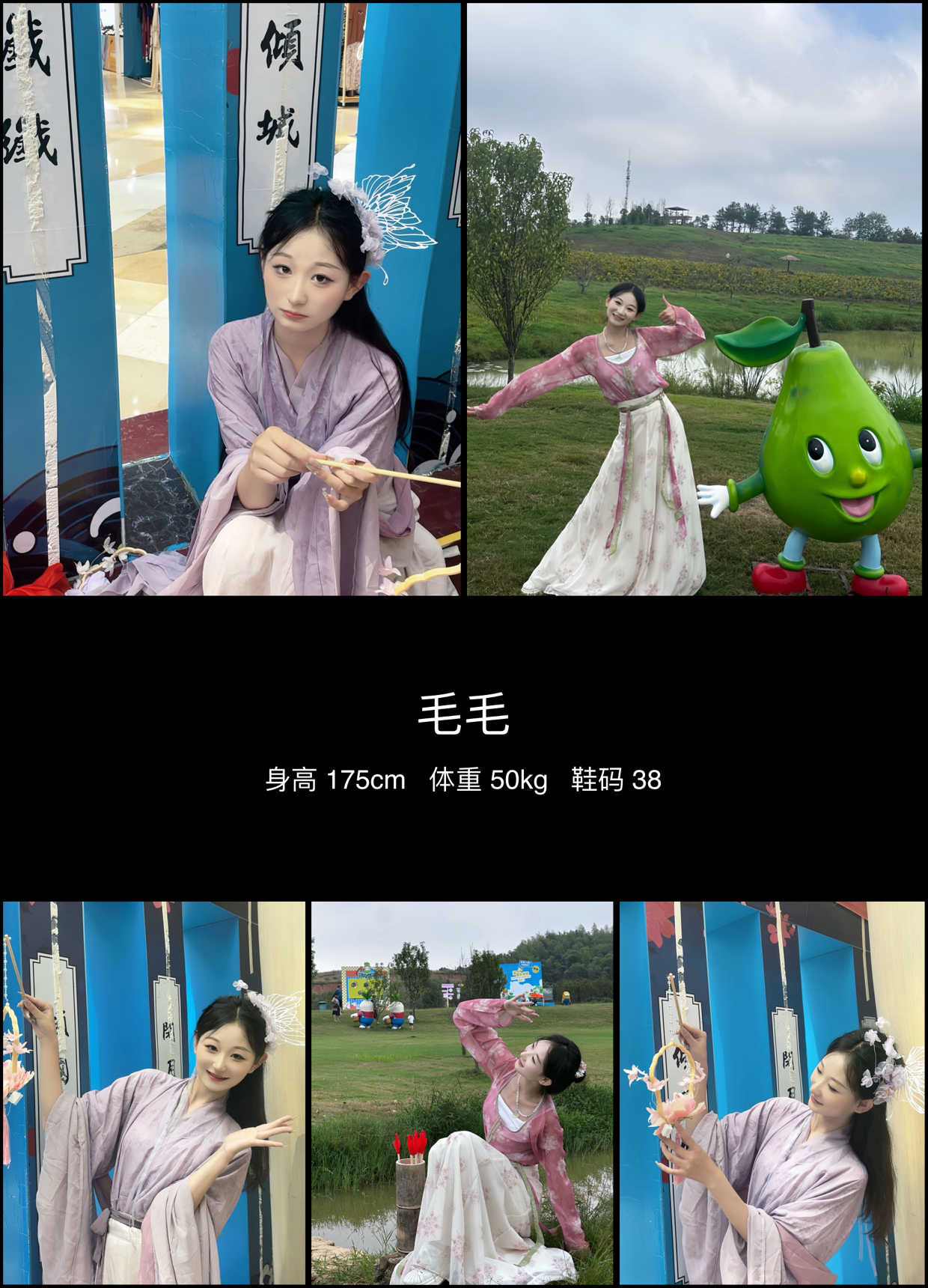 模卡