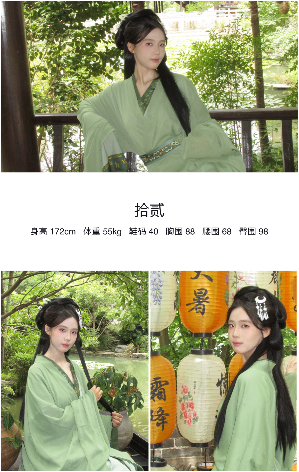 模卡