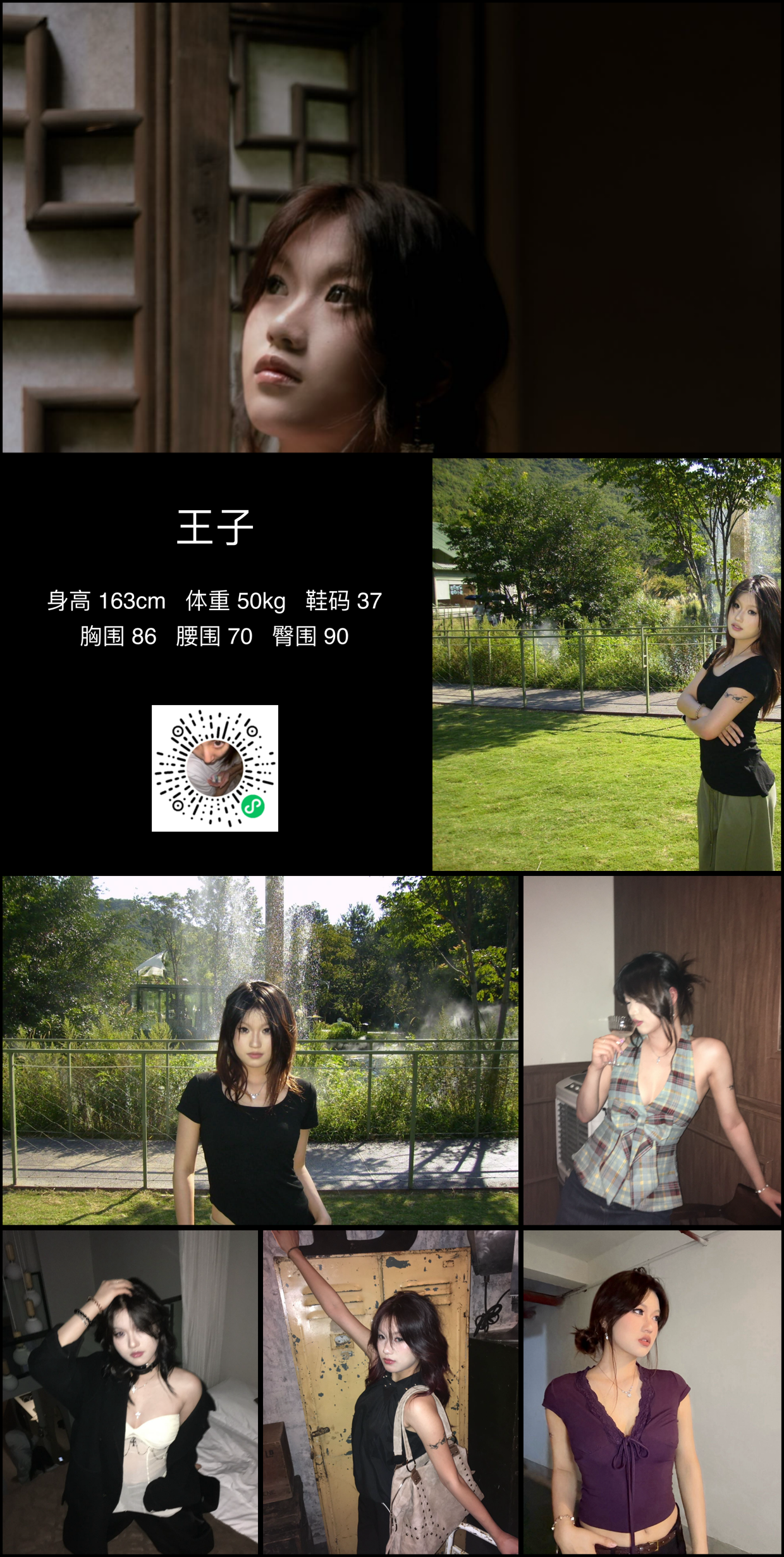 模卡