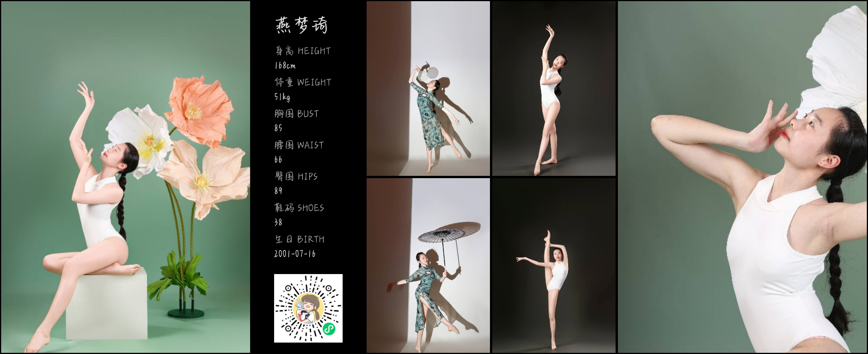 美影云