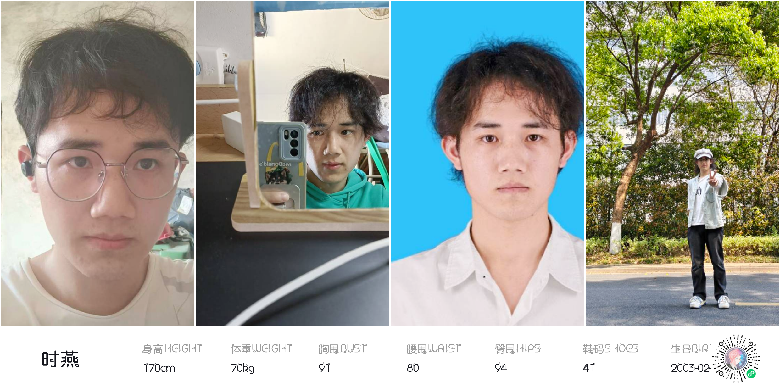 美影云