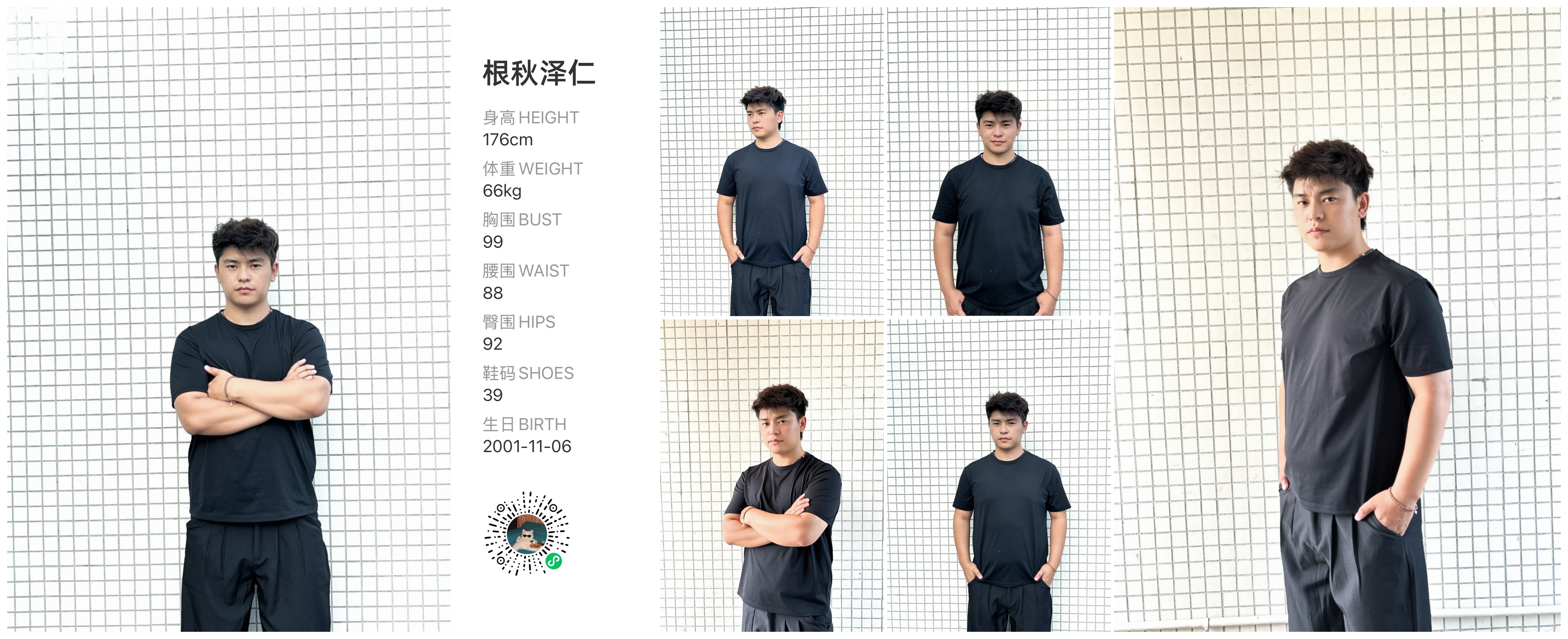 美影云
