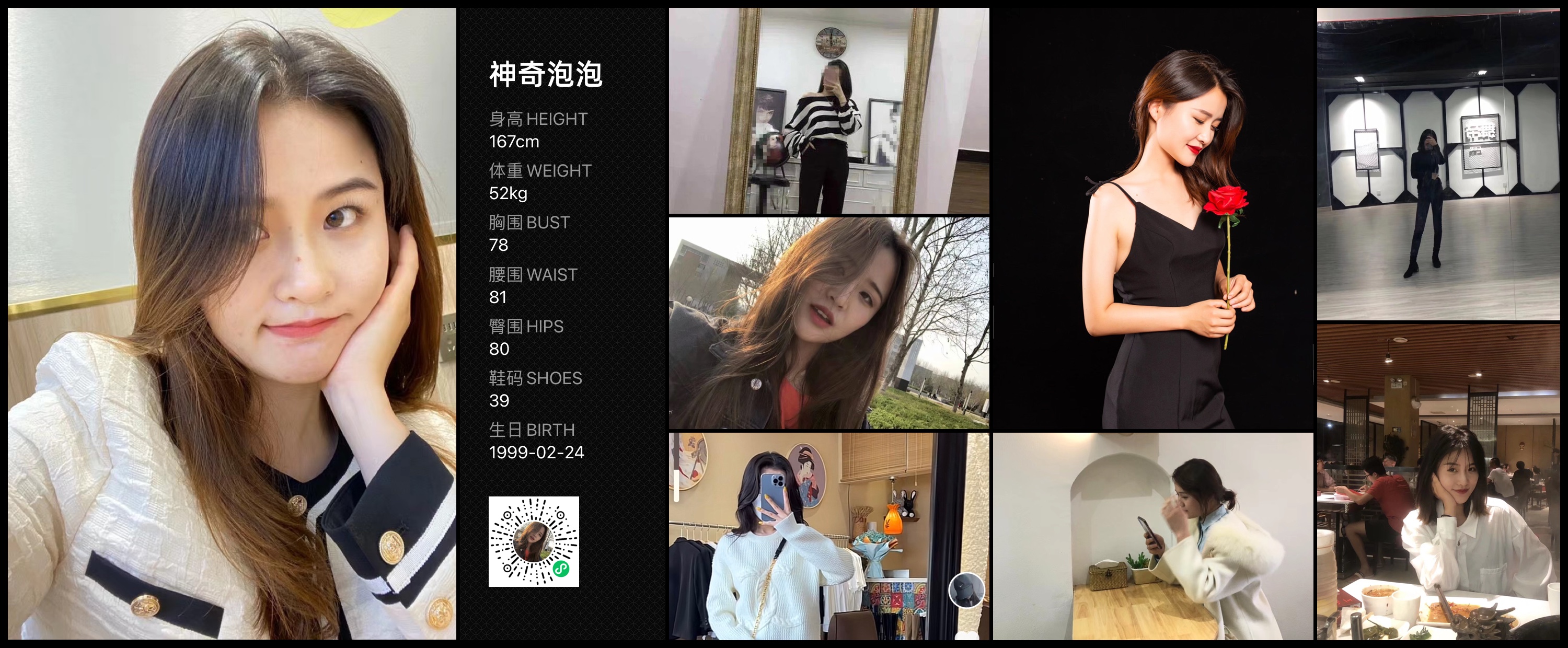 模卡