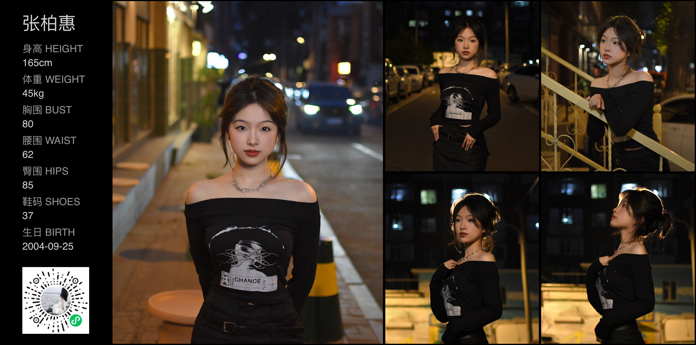 美影云