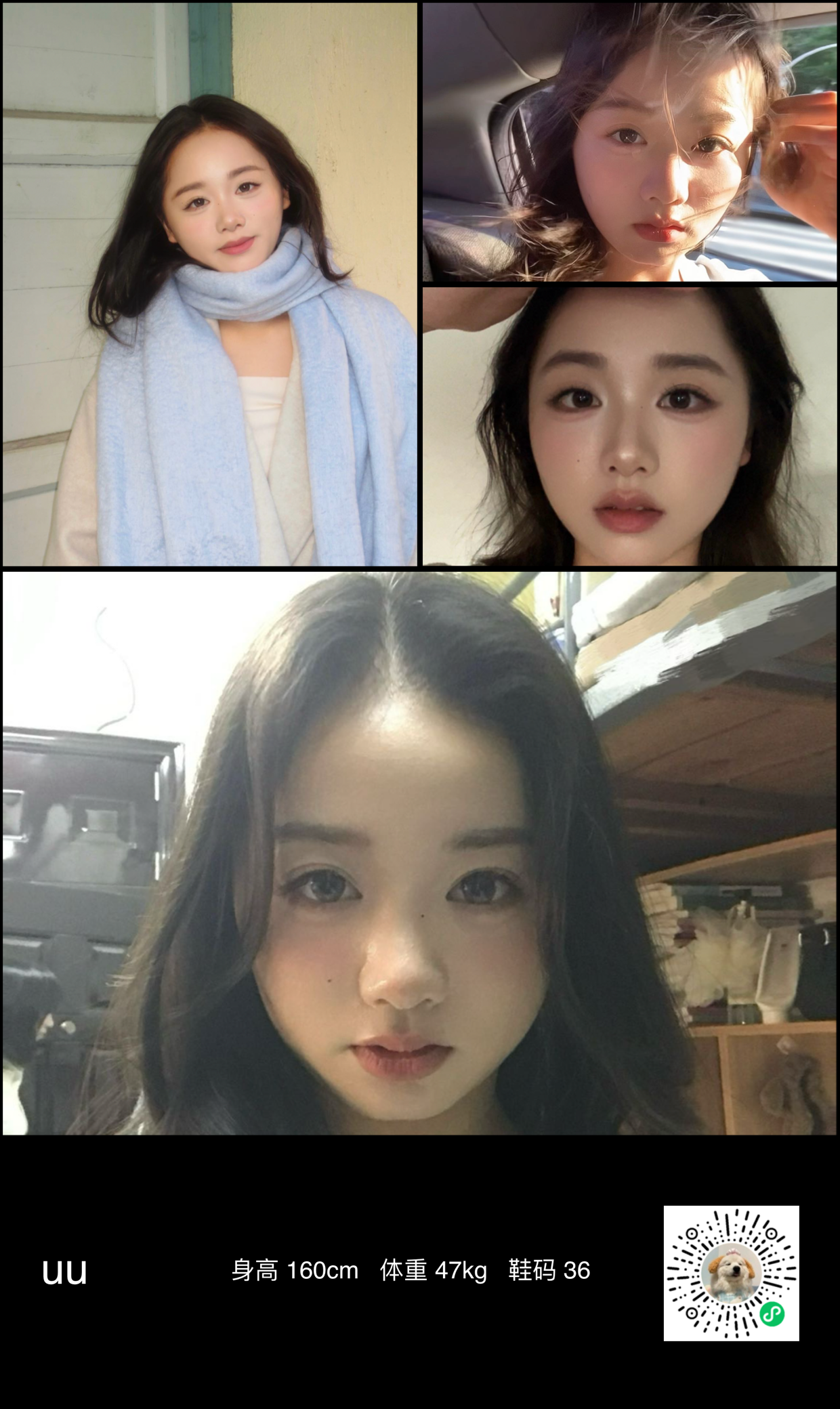美影云