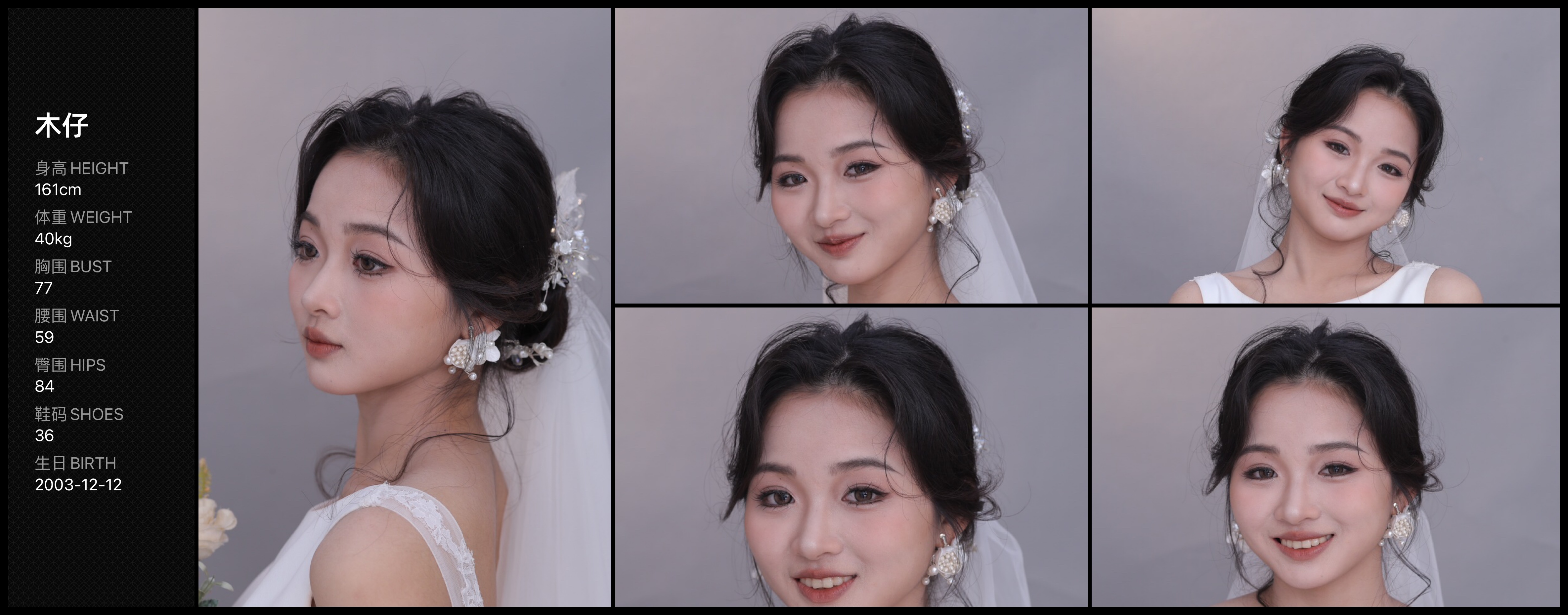 美影云