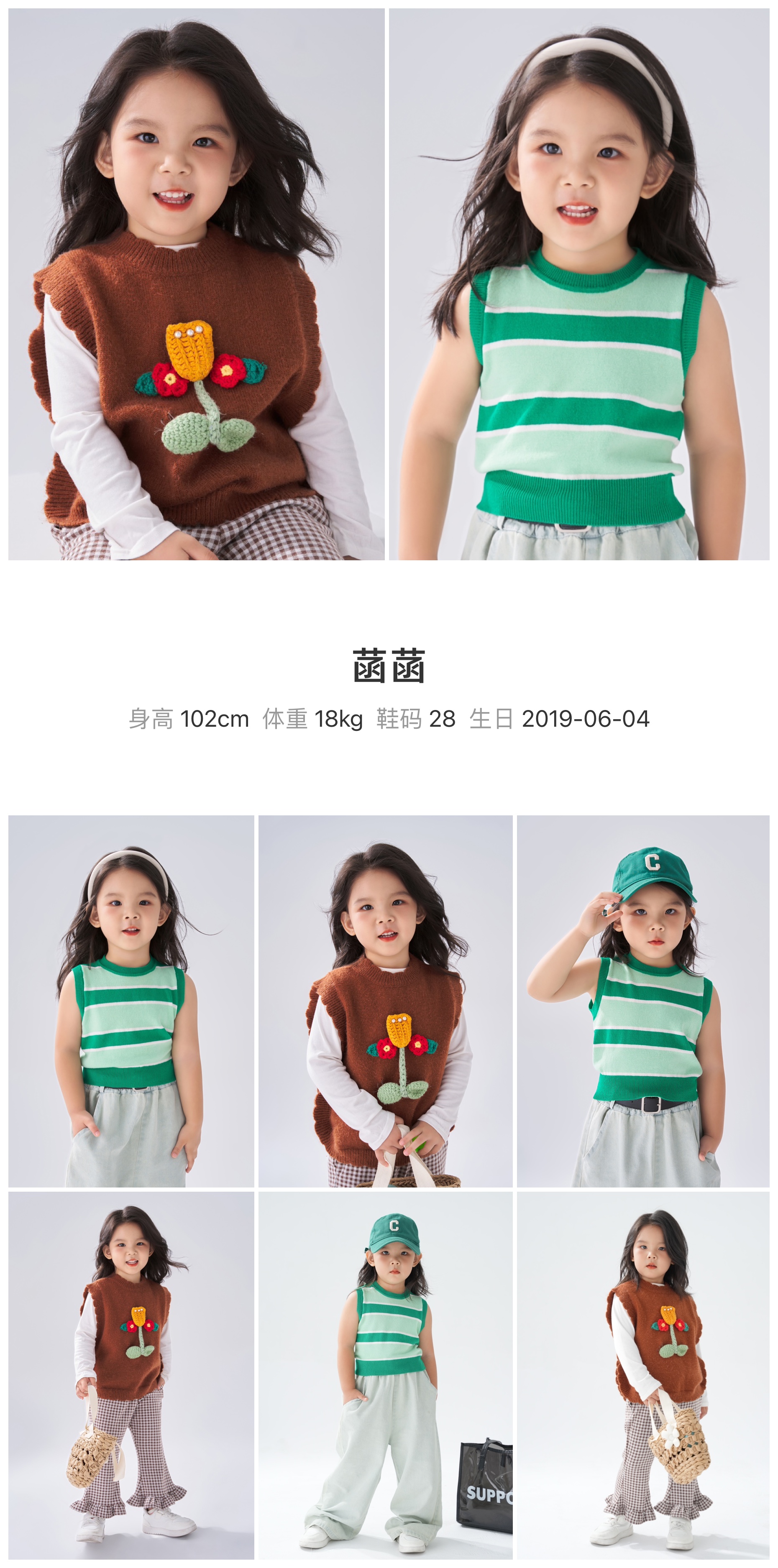 模卡