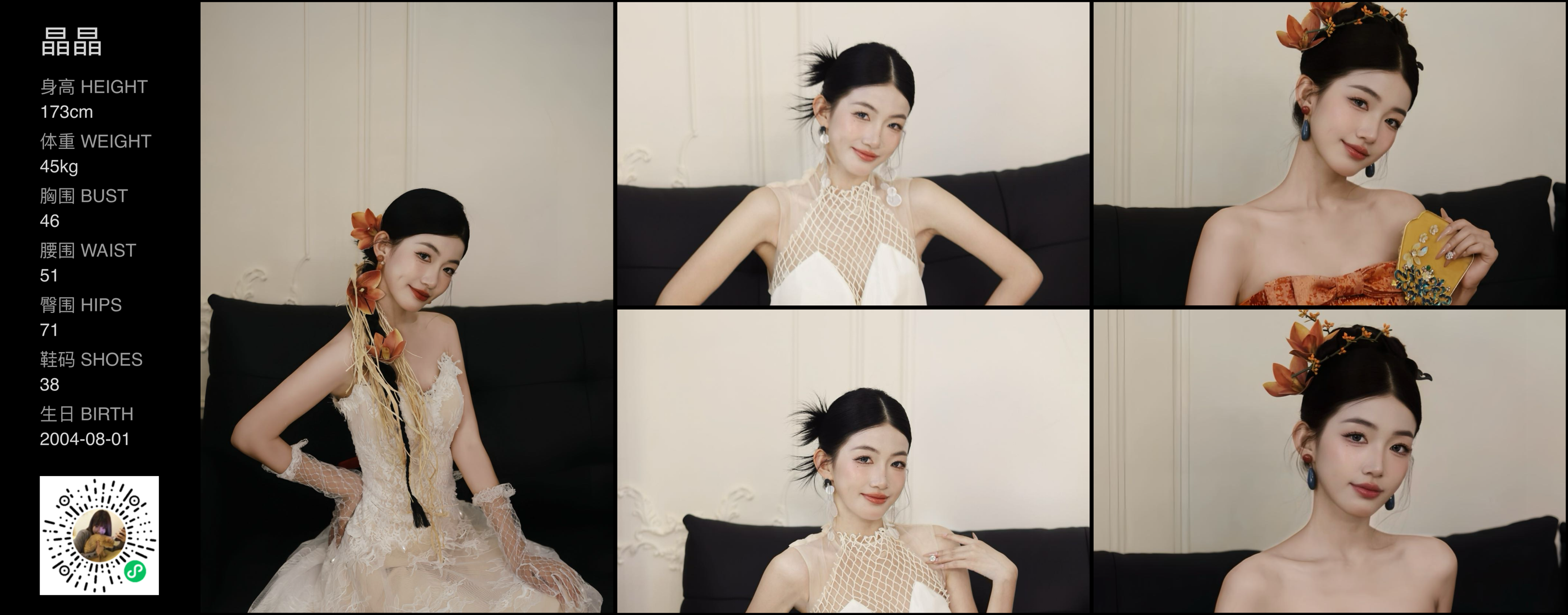 美影云