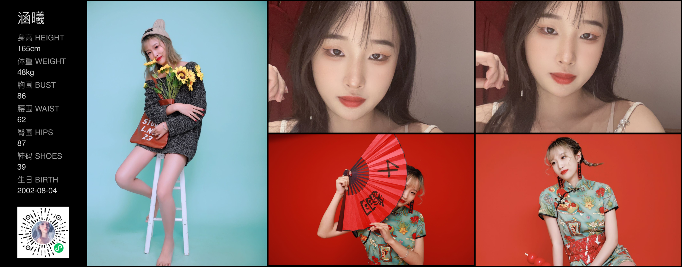 美影云