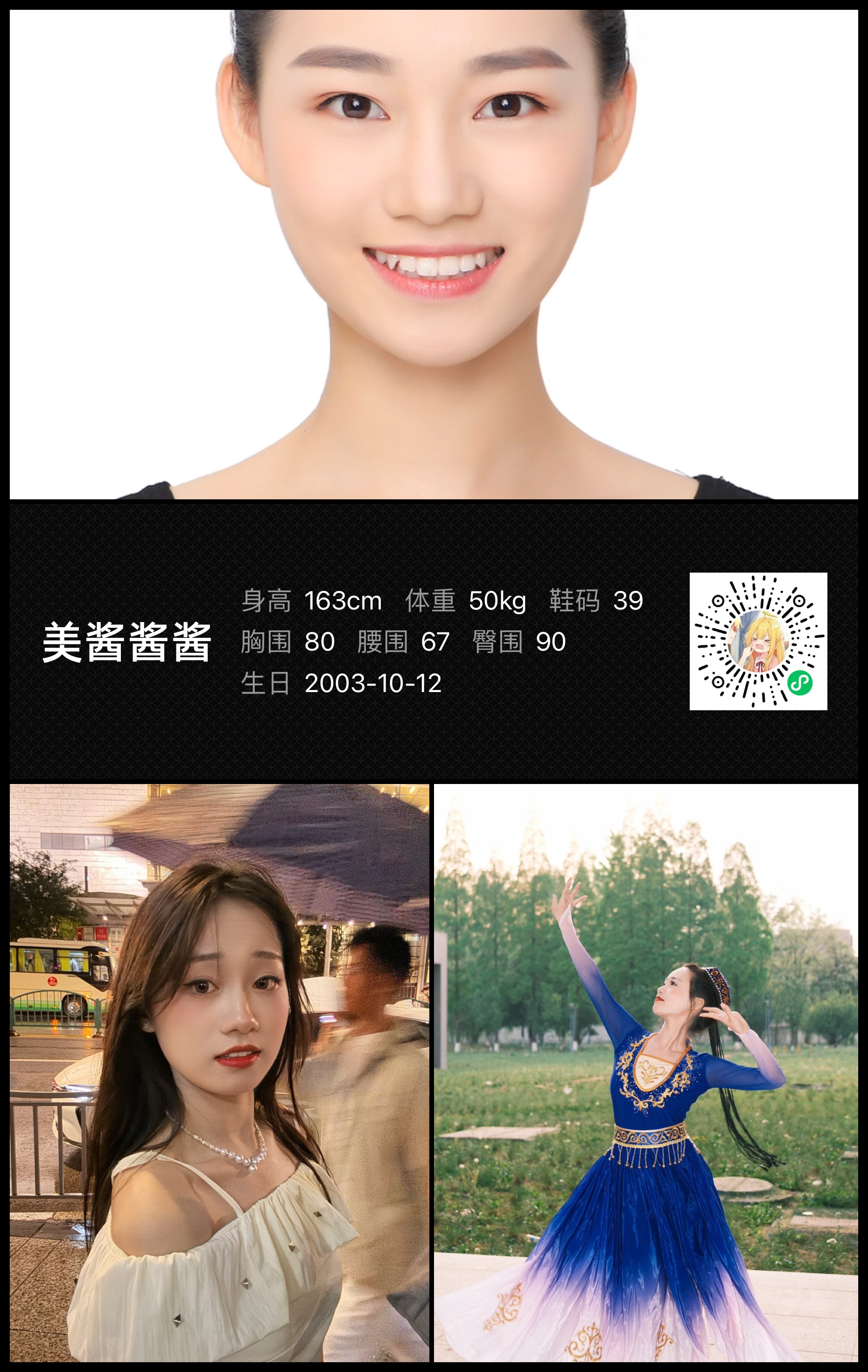模卡