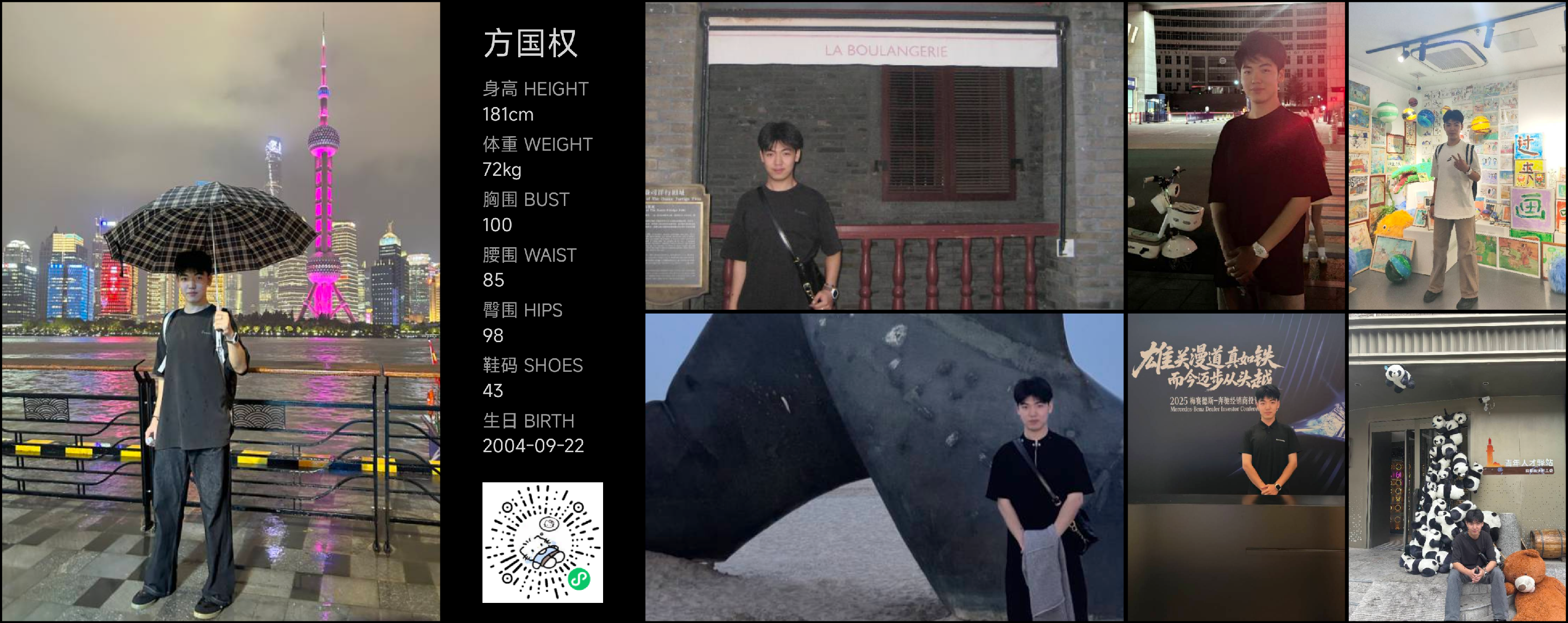 美影云