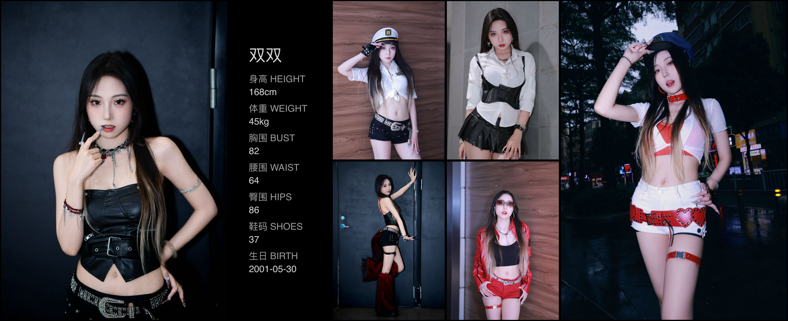 模卡