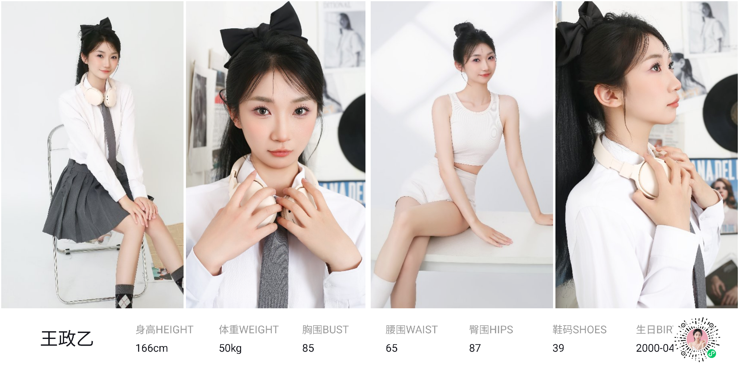 美影云
