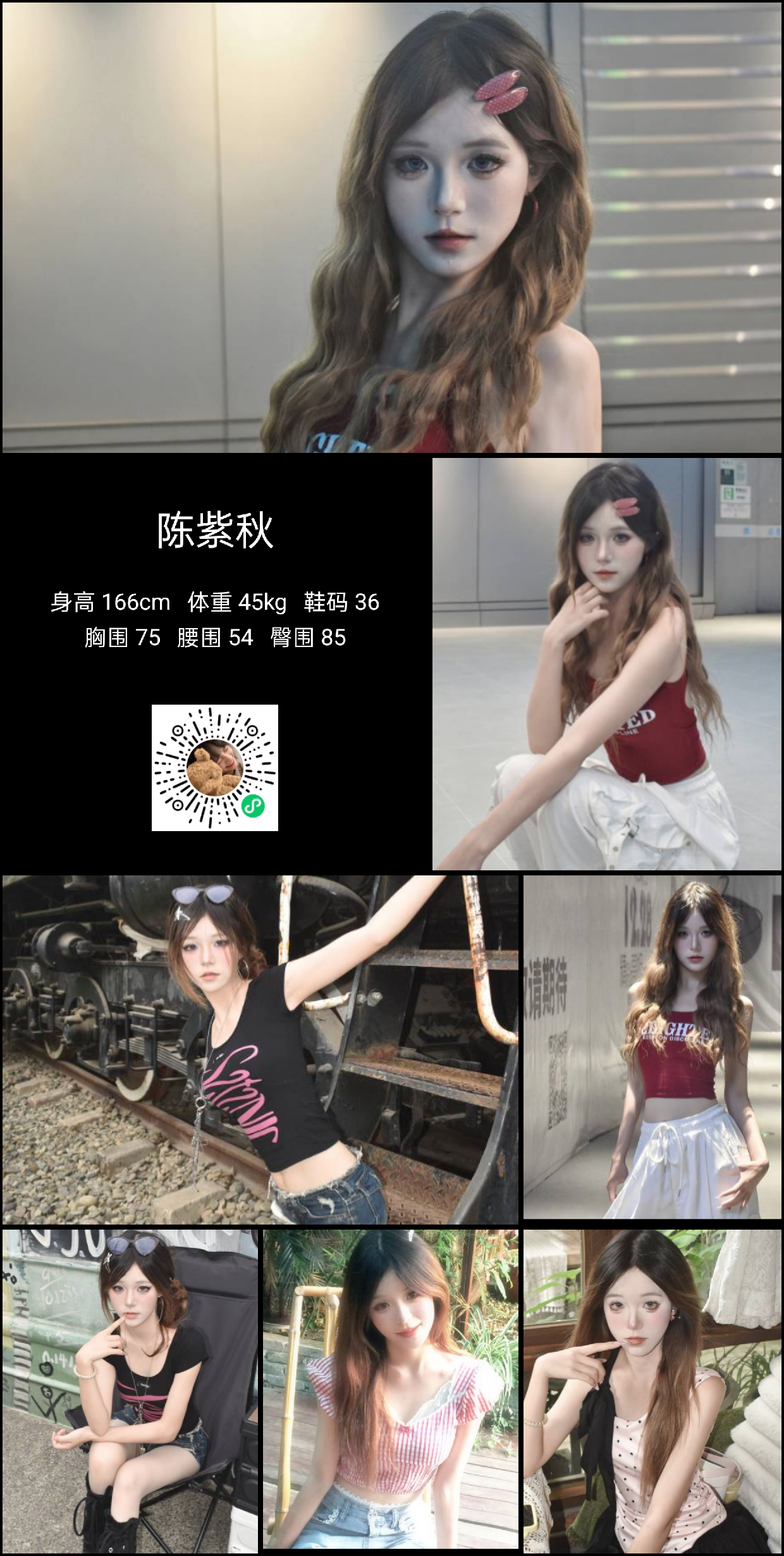 模卡