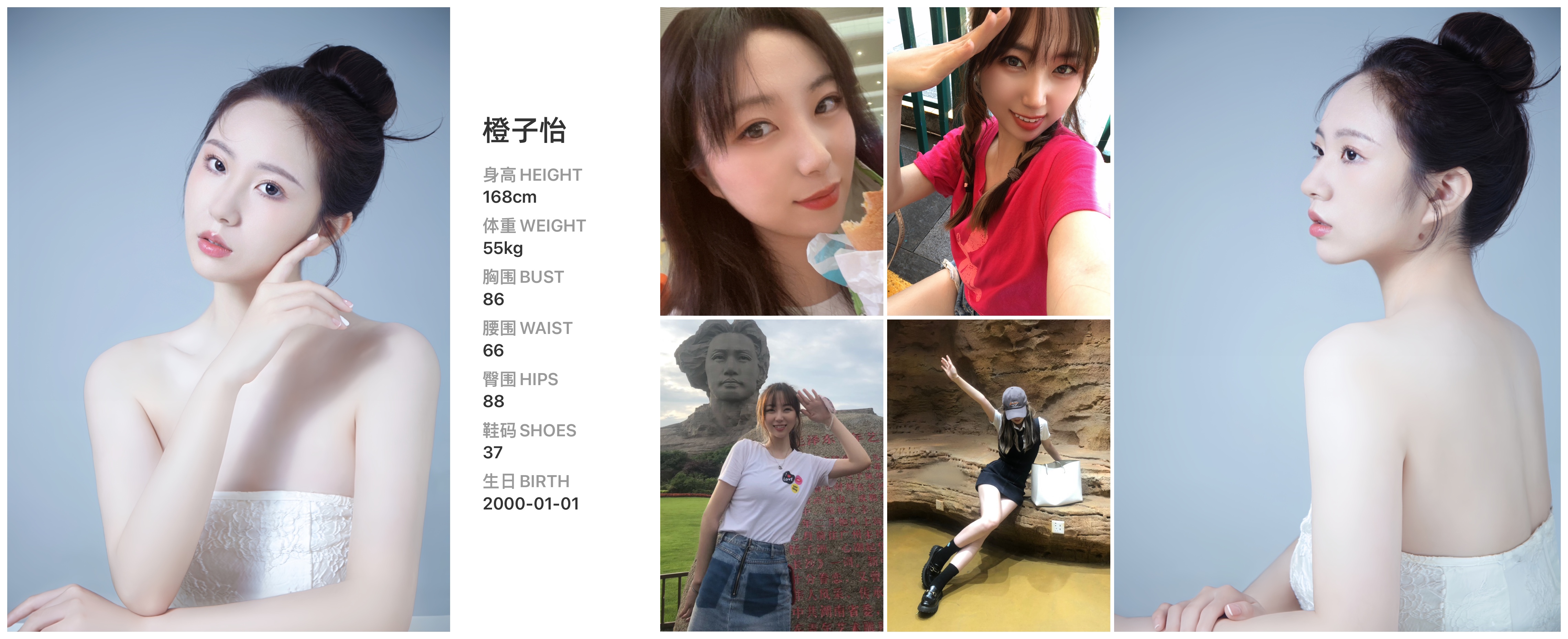 模卡