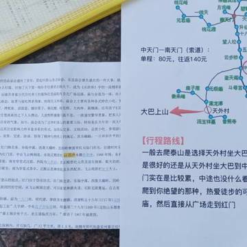 经历图片