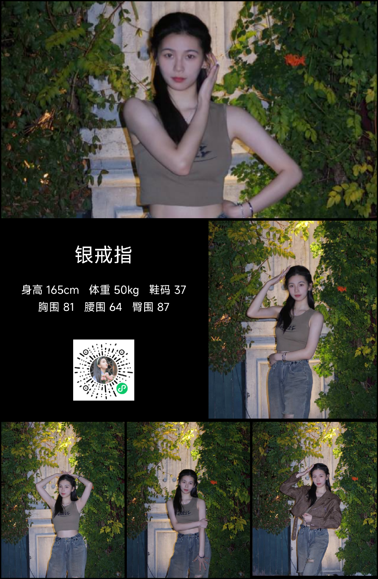 模卡