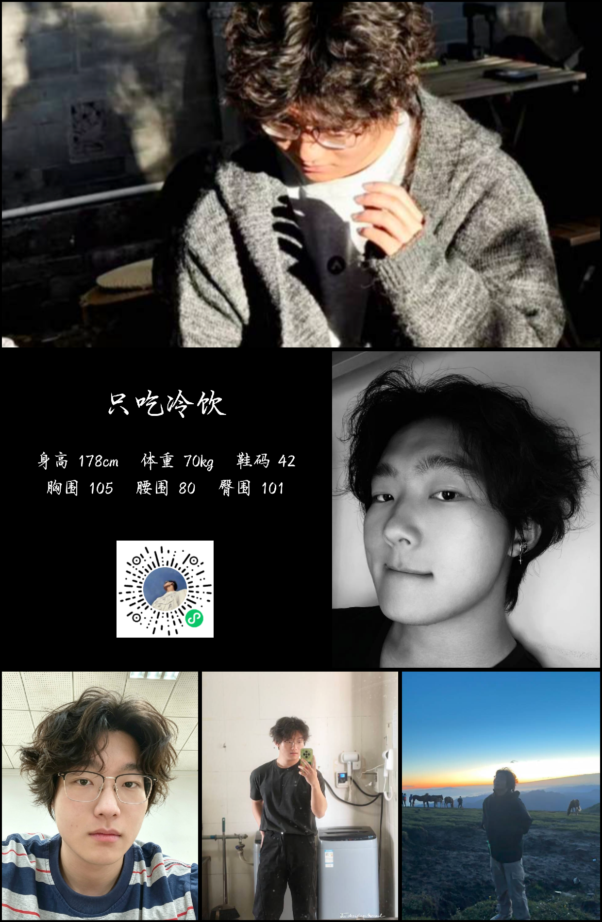 模卡