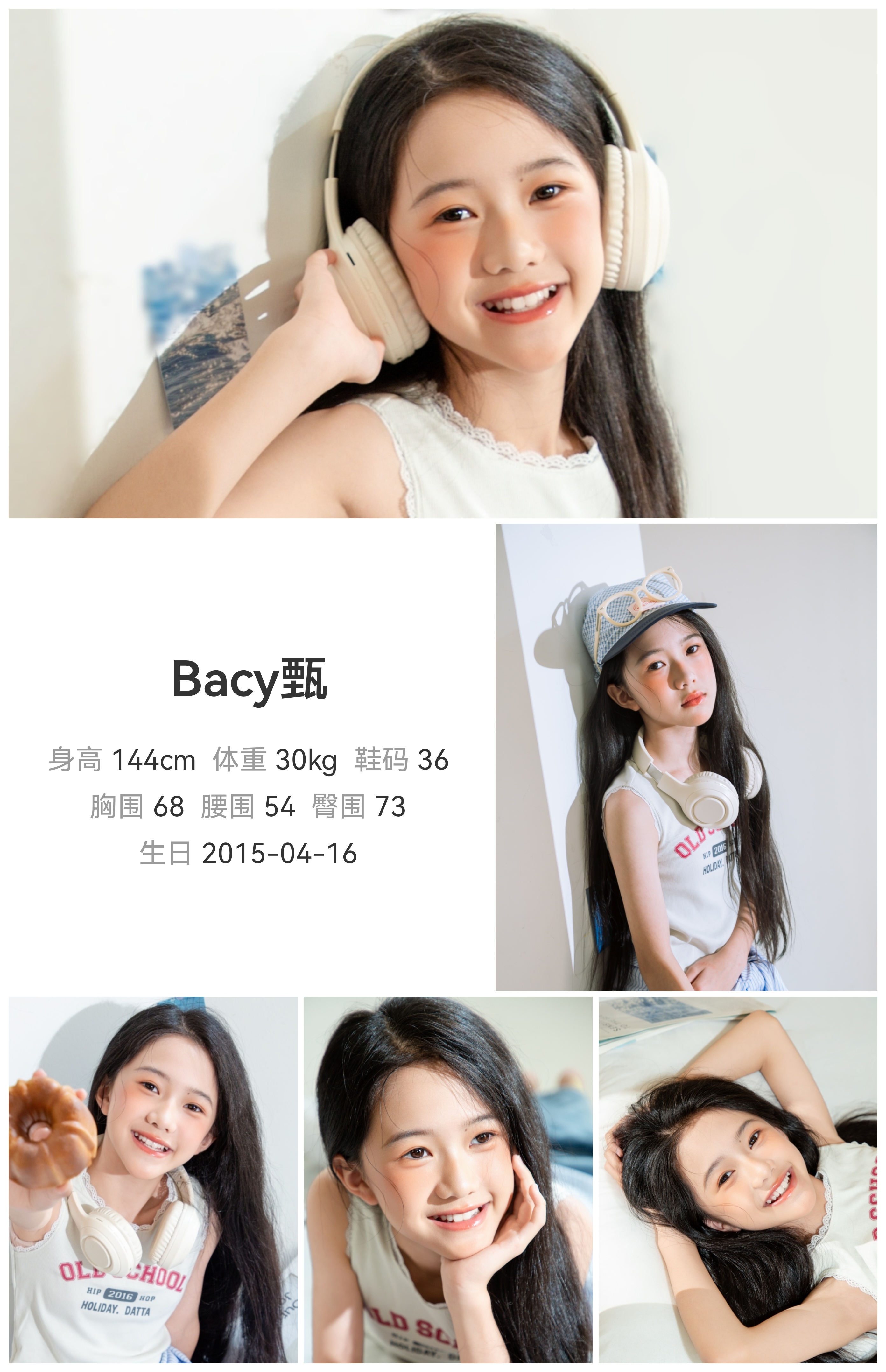 美影云