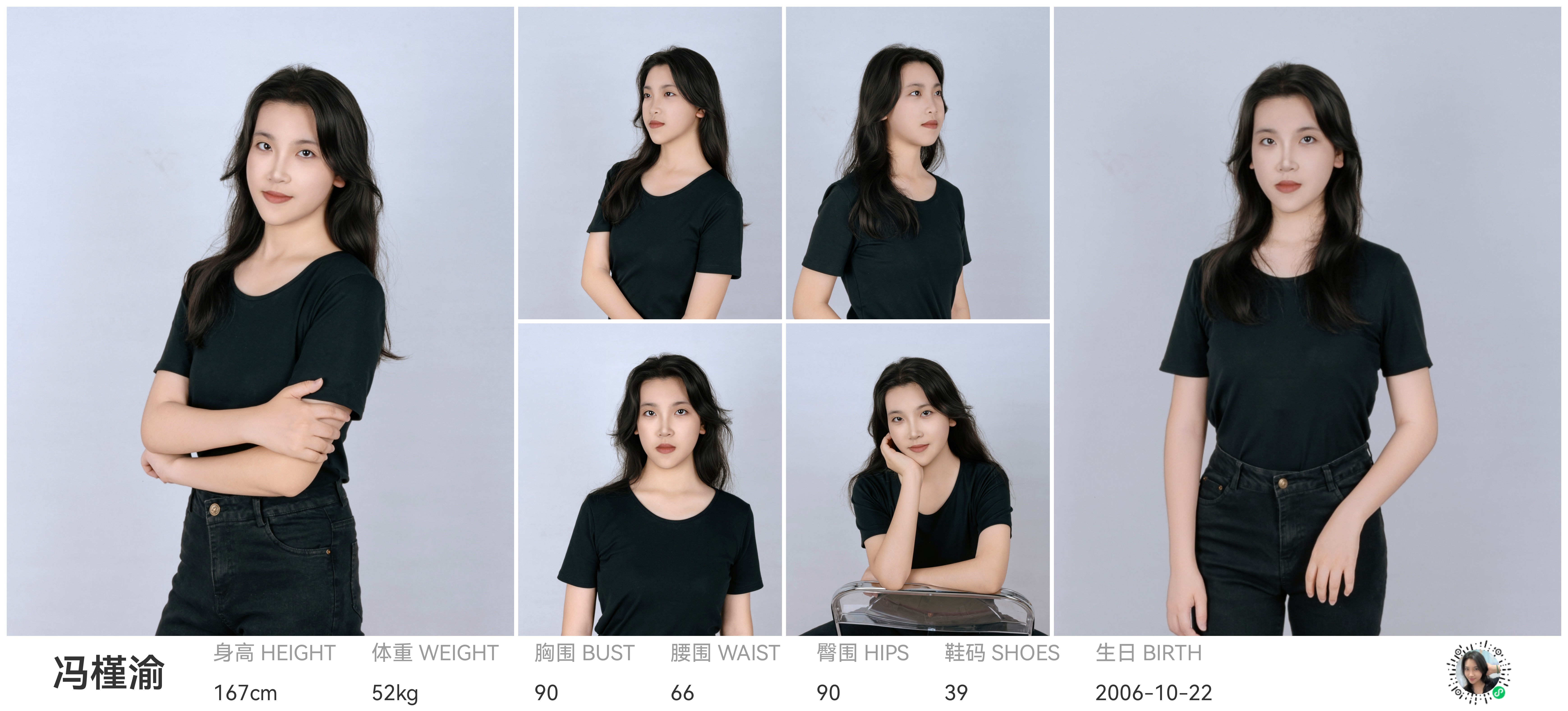 模卡