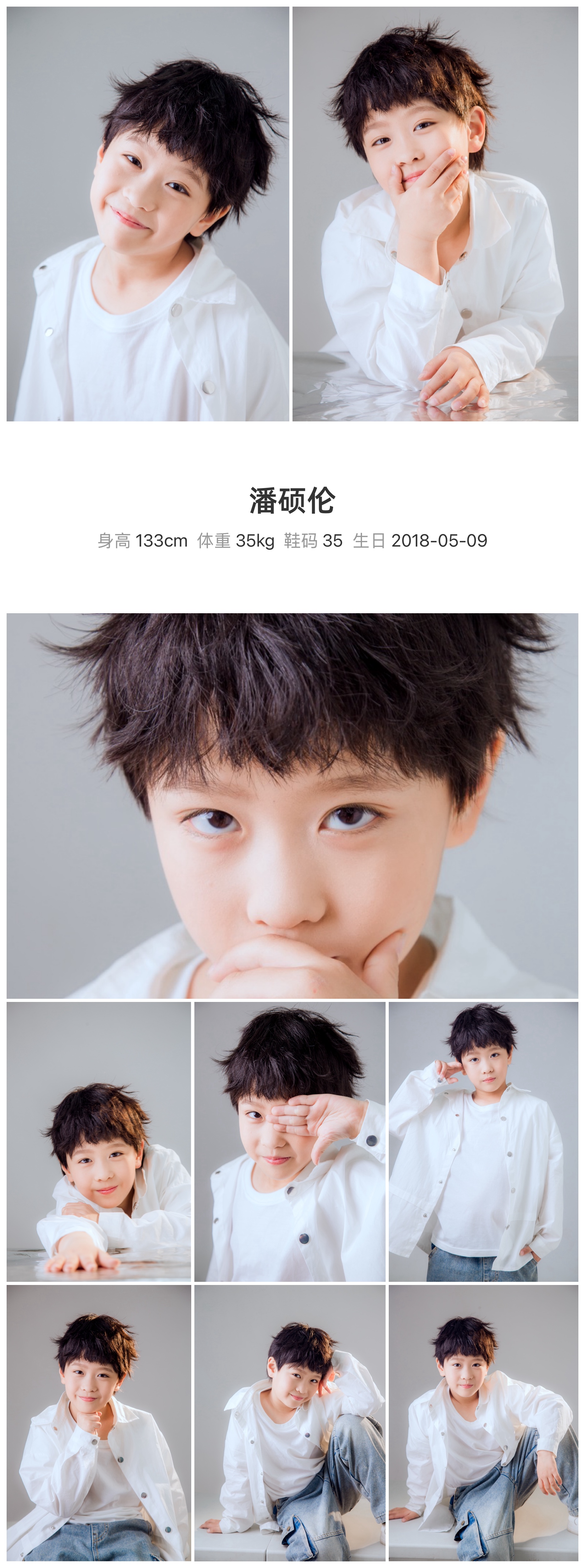 模卡